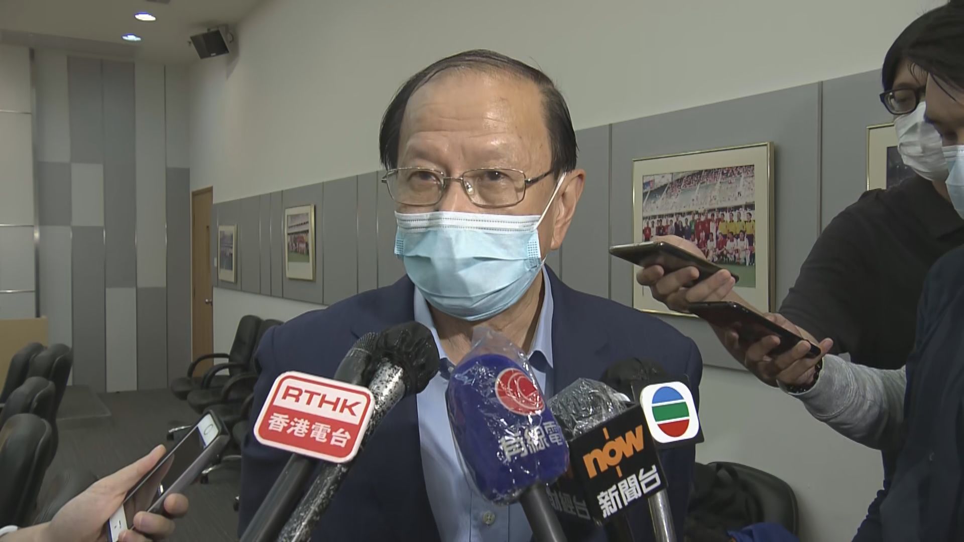 足總：將軍澳足球訓練中心即時關閉兩星期