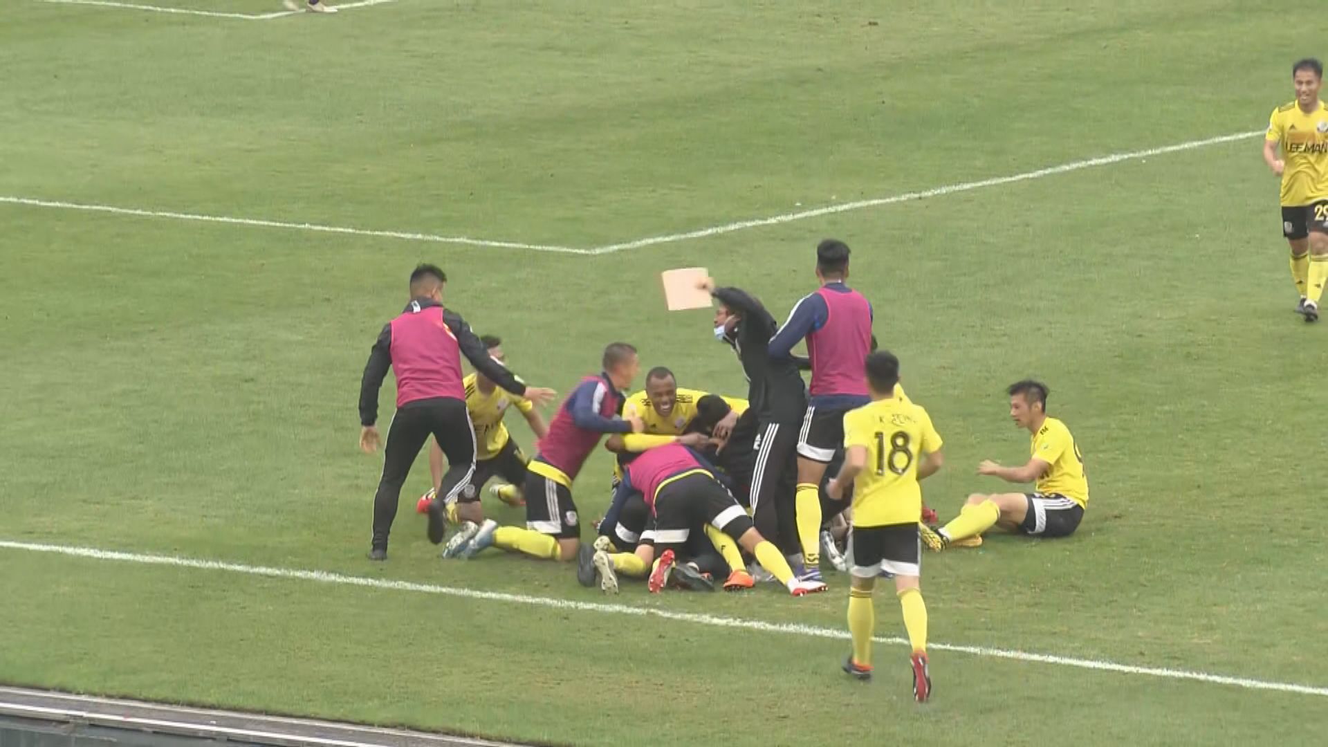 足總舉辦「港超聯在家作賽」