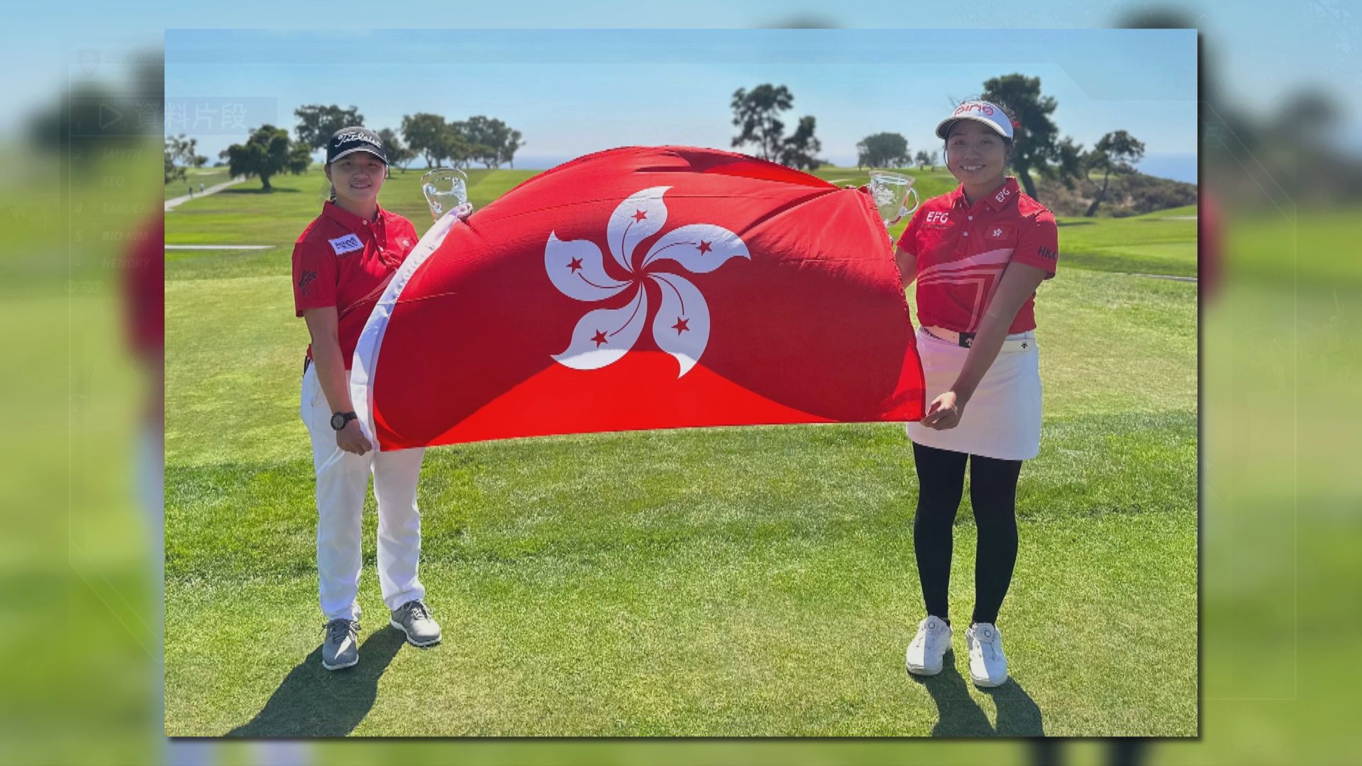 香港高球手劉弦及韓紫琳奪得IMG學院青少年世界賽15至18歲女子團體賽冠軍