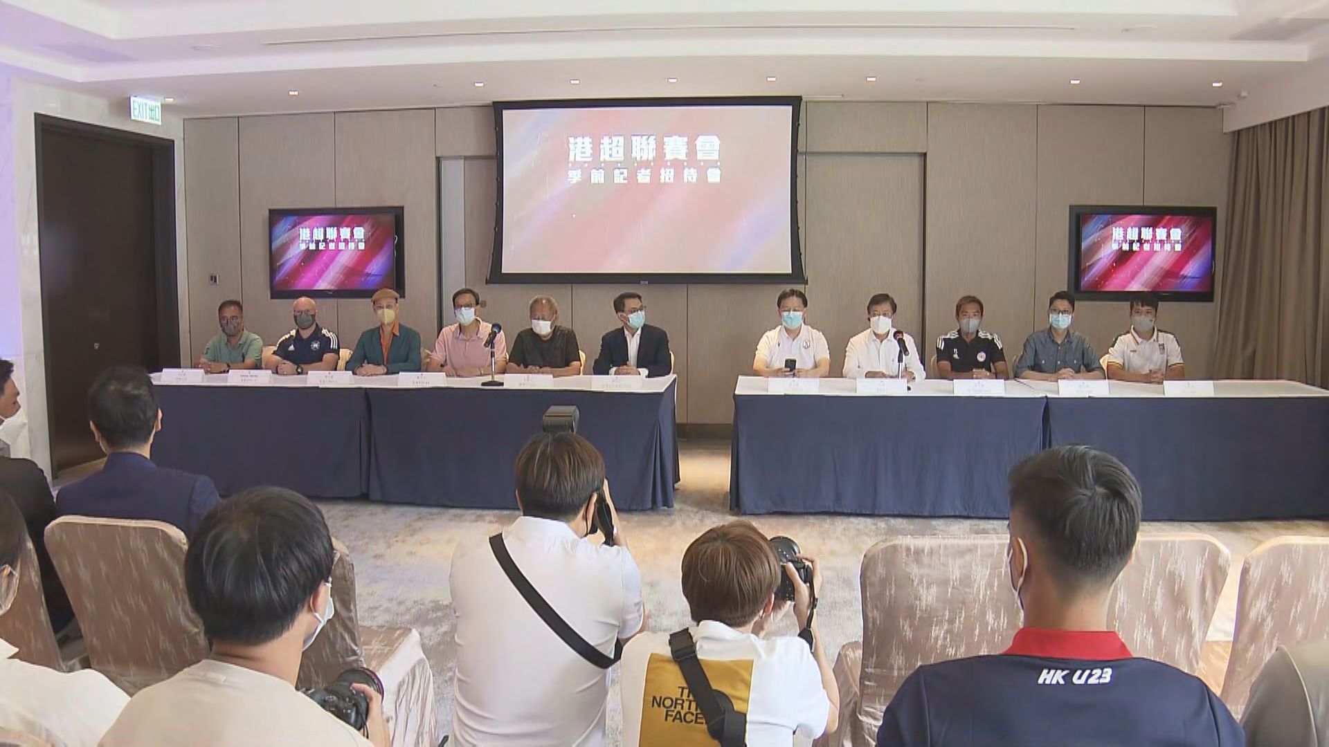 港超聯賽會計劃平分門票收入