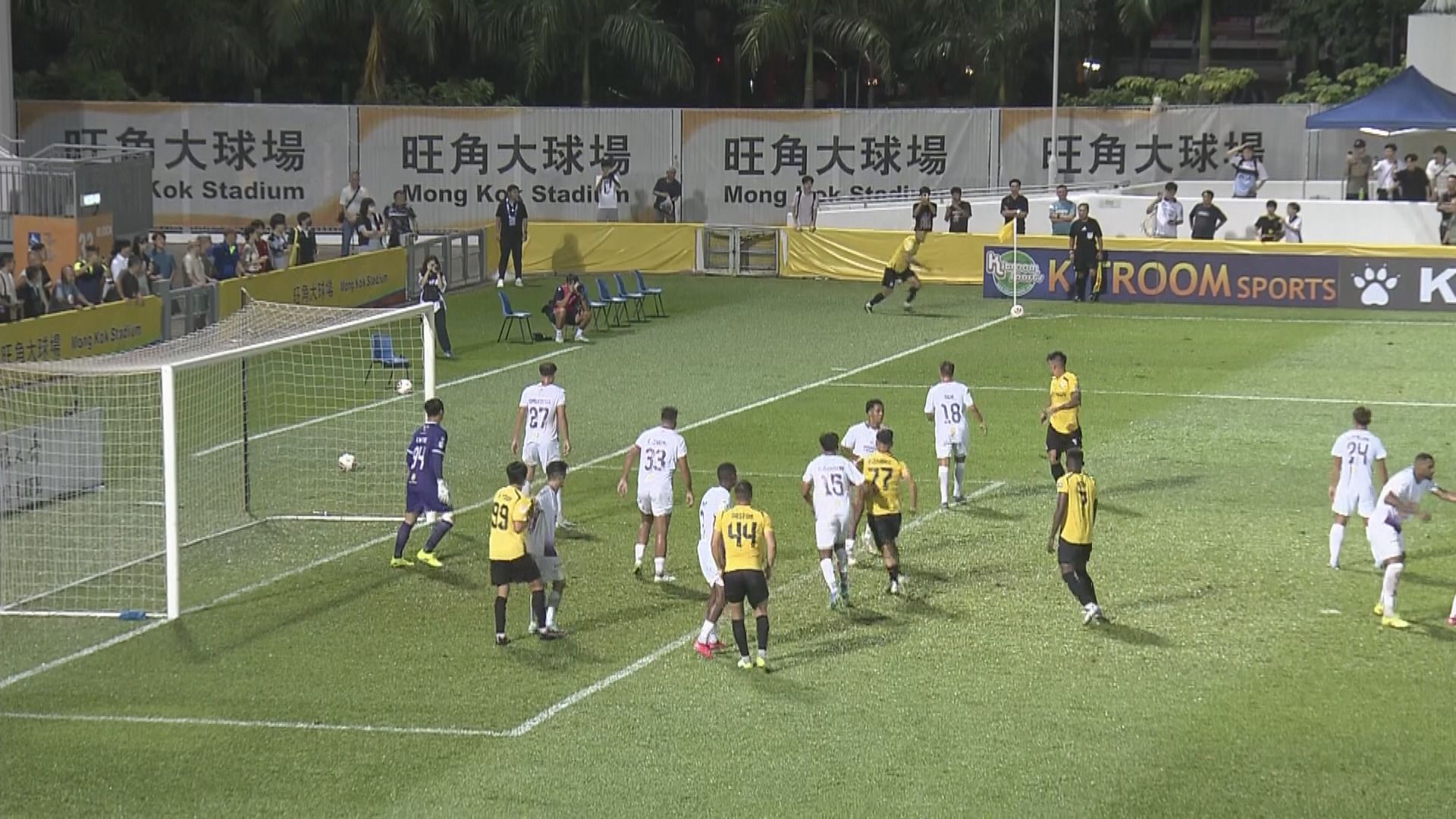 港超聯　理文 2:2 大埔