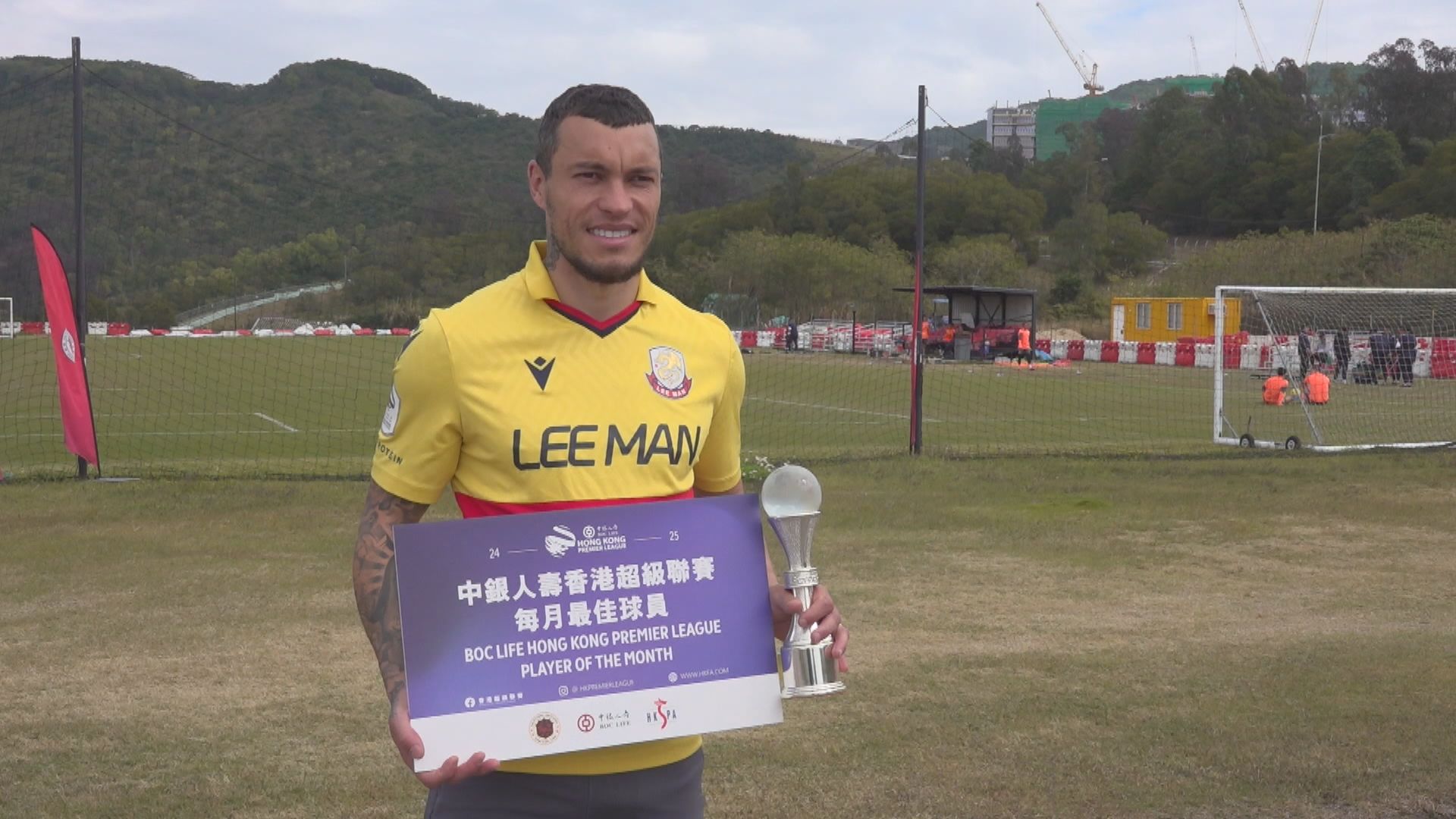 艾華頓膺1月港超聯最佳球員　本季第二度當選