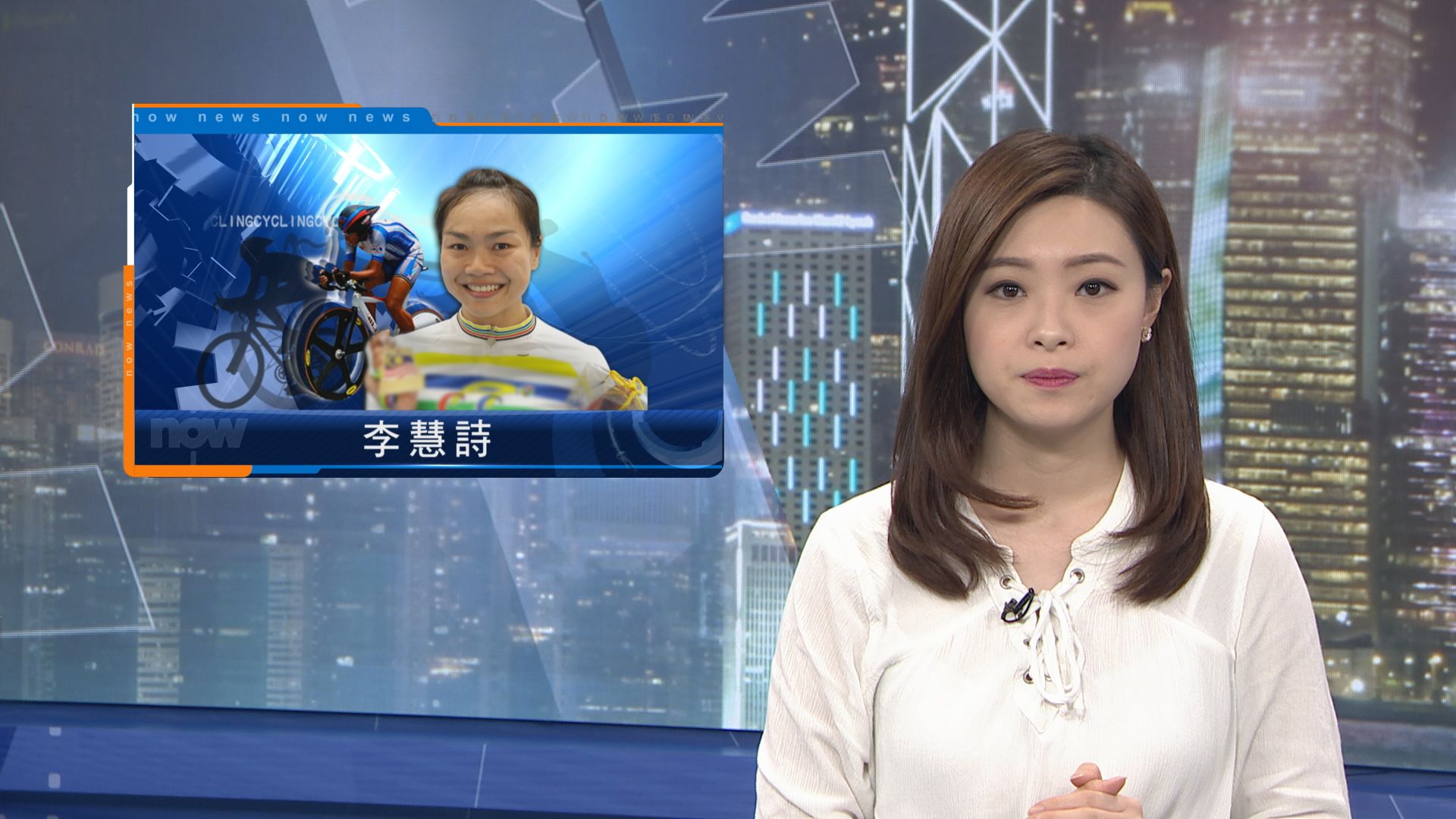 李慧詩亞運凱林賽成功衛冕