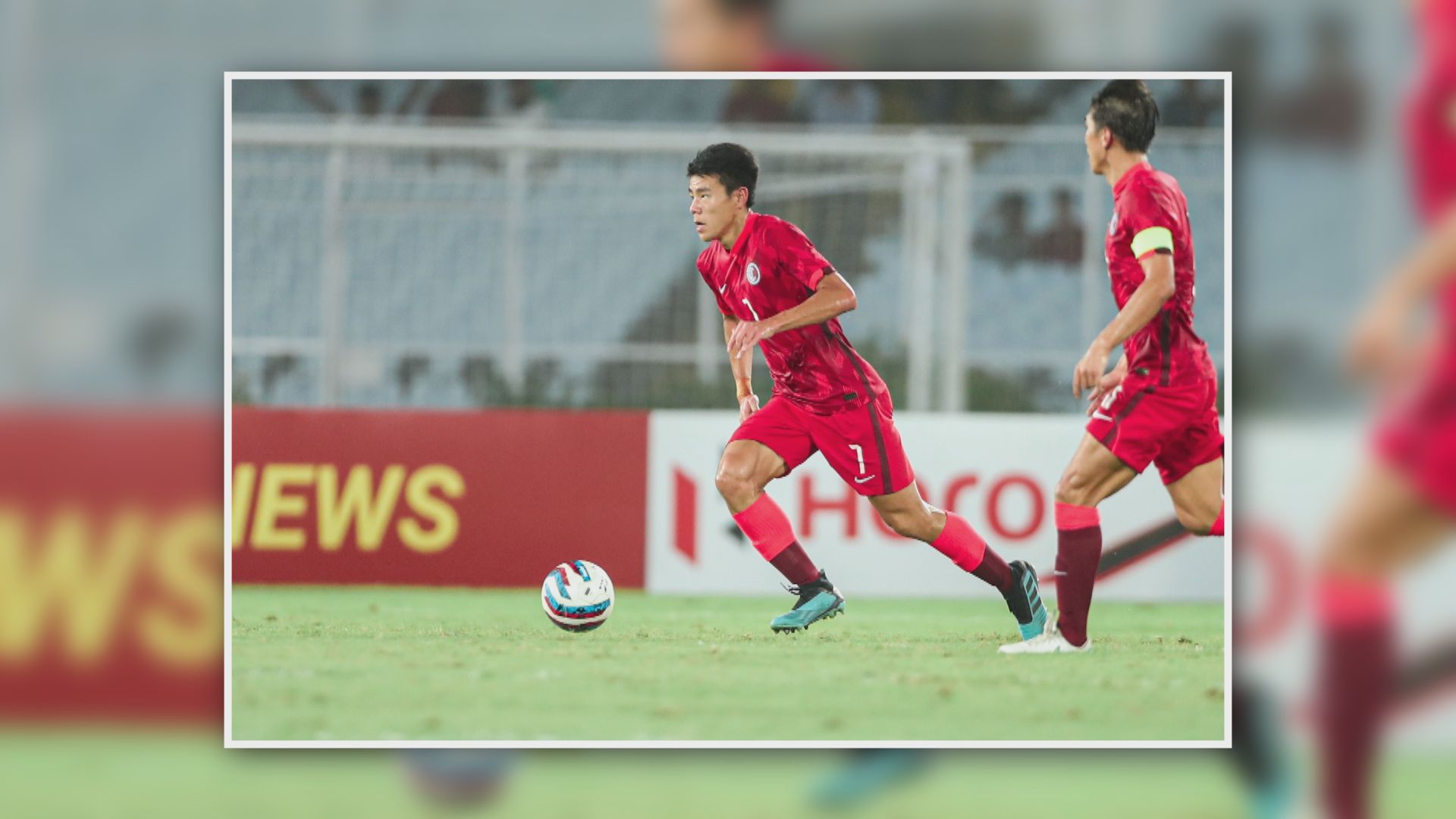 港足代表隊12位職球員感染新冠病毒