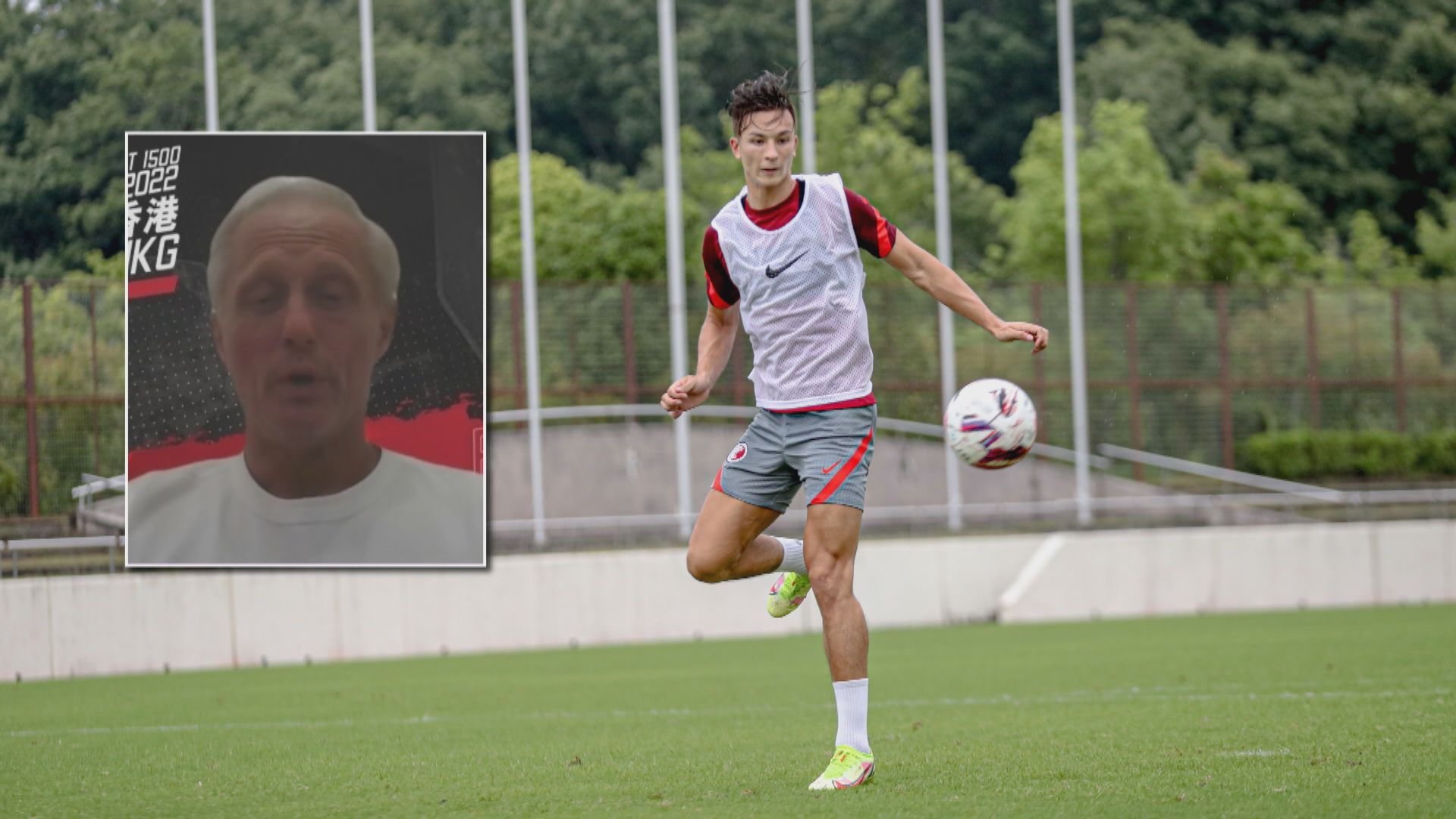 港足周日硬碰南韓　安達臣稱續用壓逼踢法