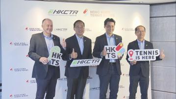 本地將舉辦3項網球賽事　費南迪絲及盧比利夫再訪港