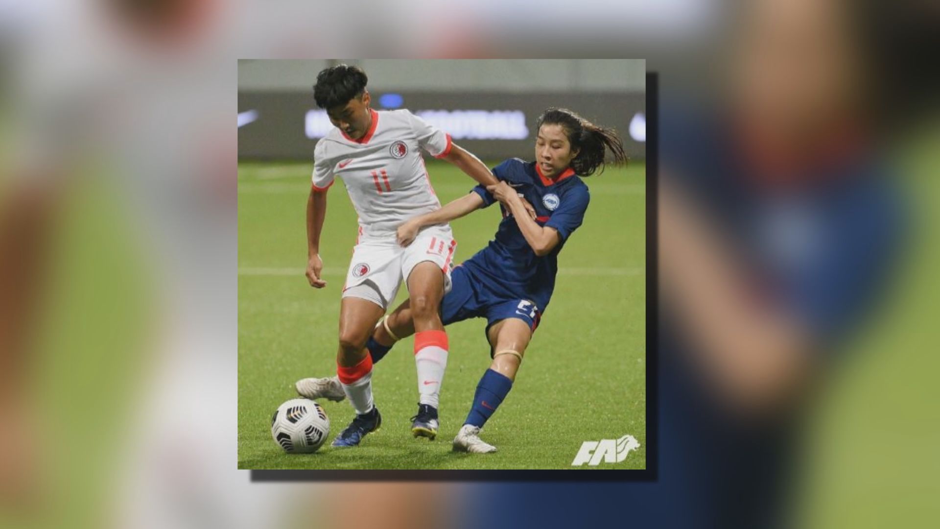 友賽　新加坡女足0:1香港女足