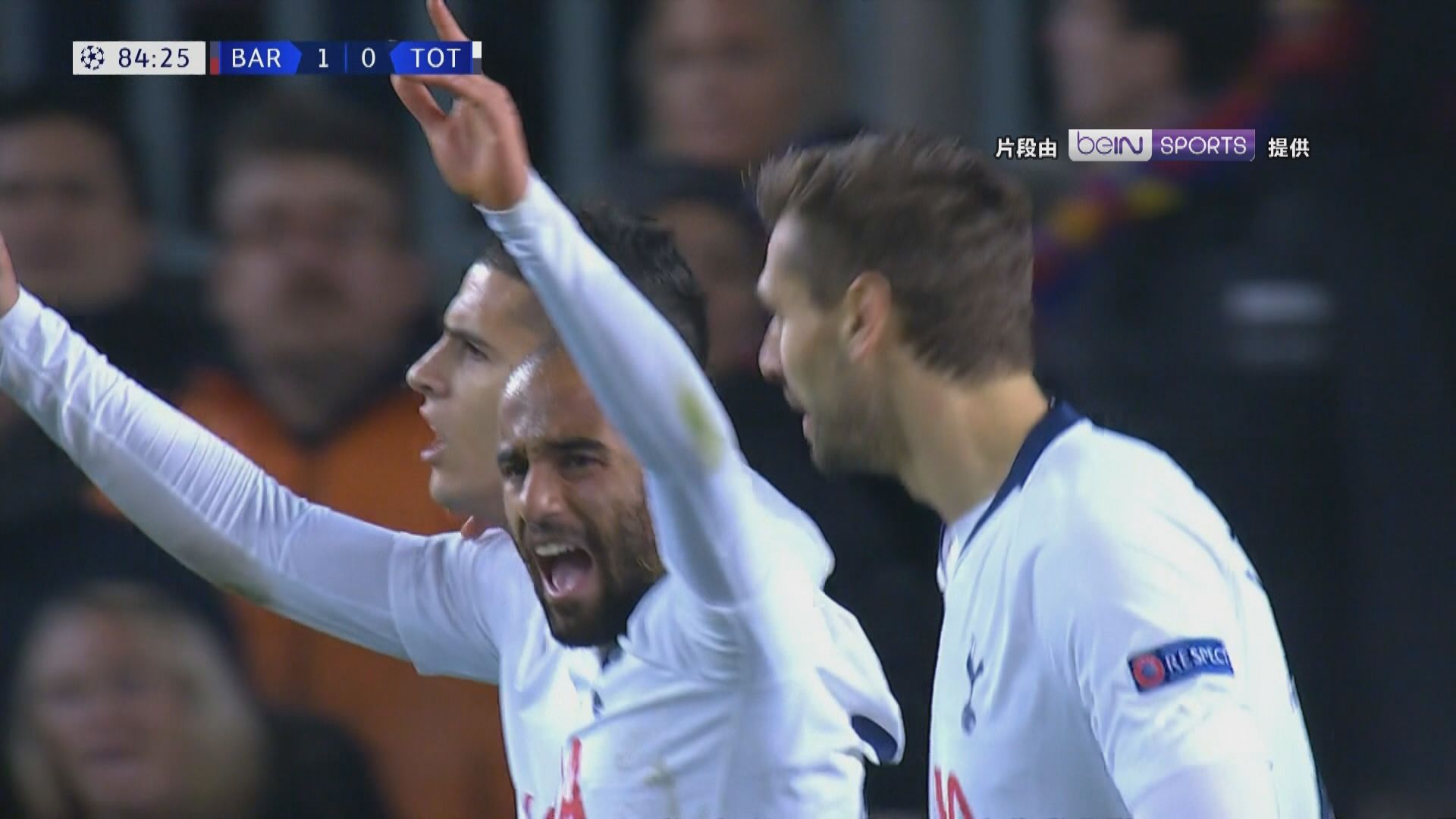 歐聯B組　熱刺力壓國際米蘭出線