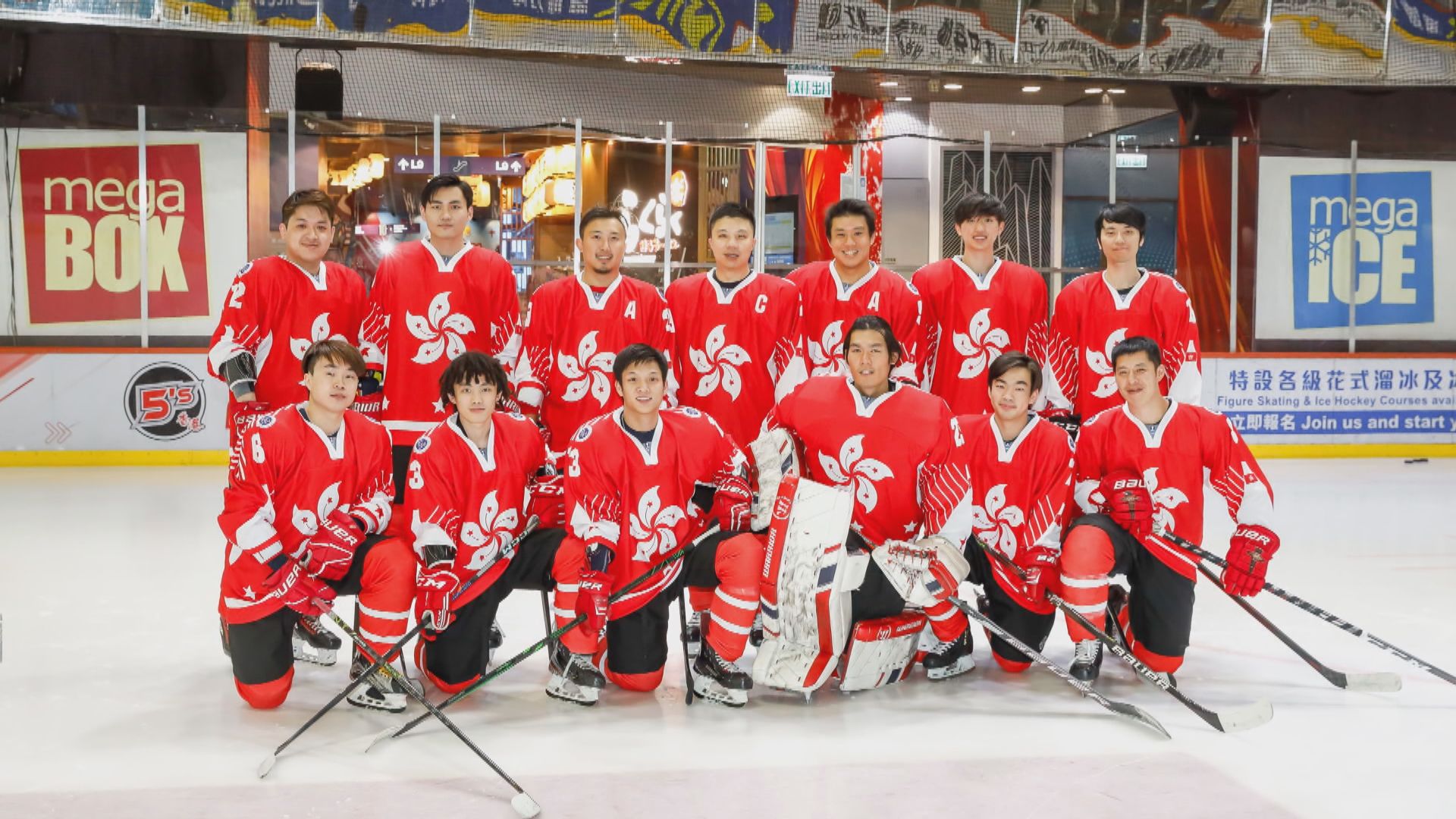 香港男子冰球隊月底角逐世錦賽第三級別B組賽事