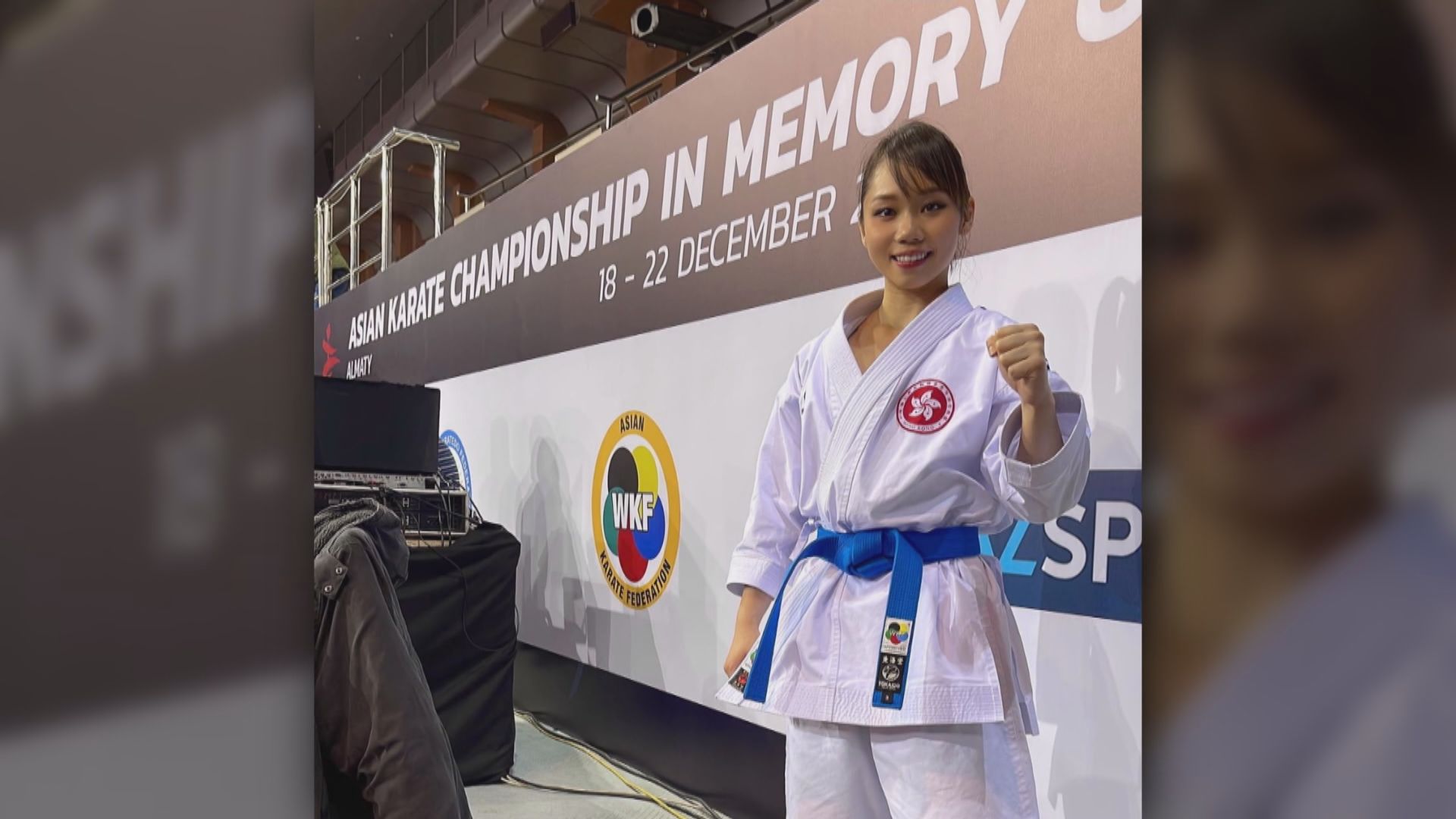 亞洲空手道錦標賽　劉慕裳曾綺婷齊摘銅