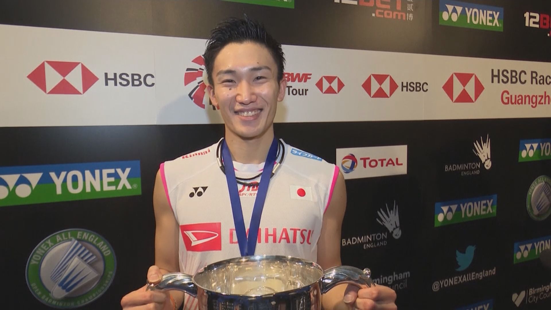 日本羽毛球手桃田賢斗遇車禍受傷