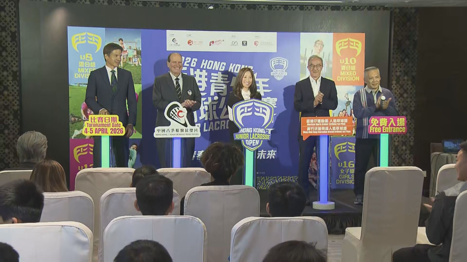 香港青少年棍網球公開賽　58隊下月初爭標