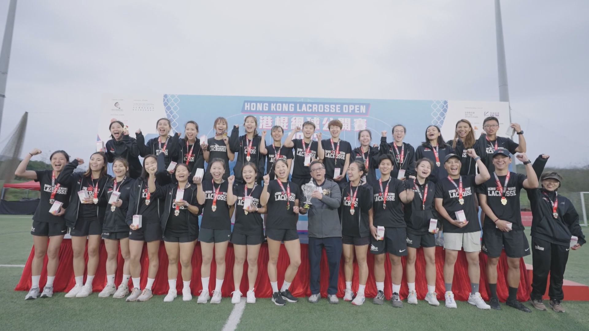 棍網球公開賽　港女隊決賽挫中華台北