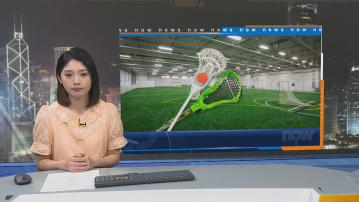 香港棍網球公開賽 港隊在男女子組分摘冠亞