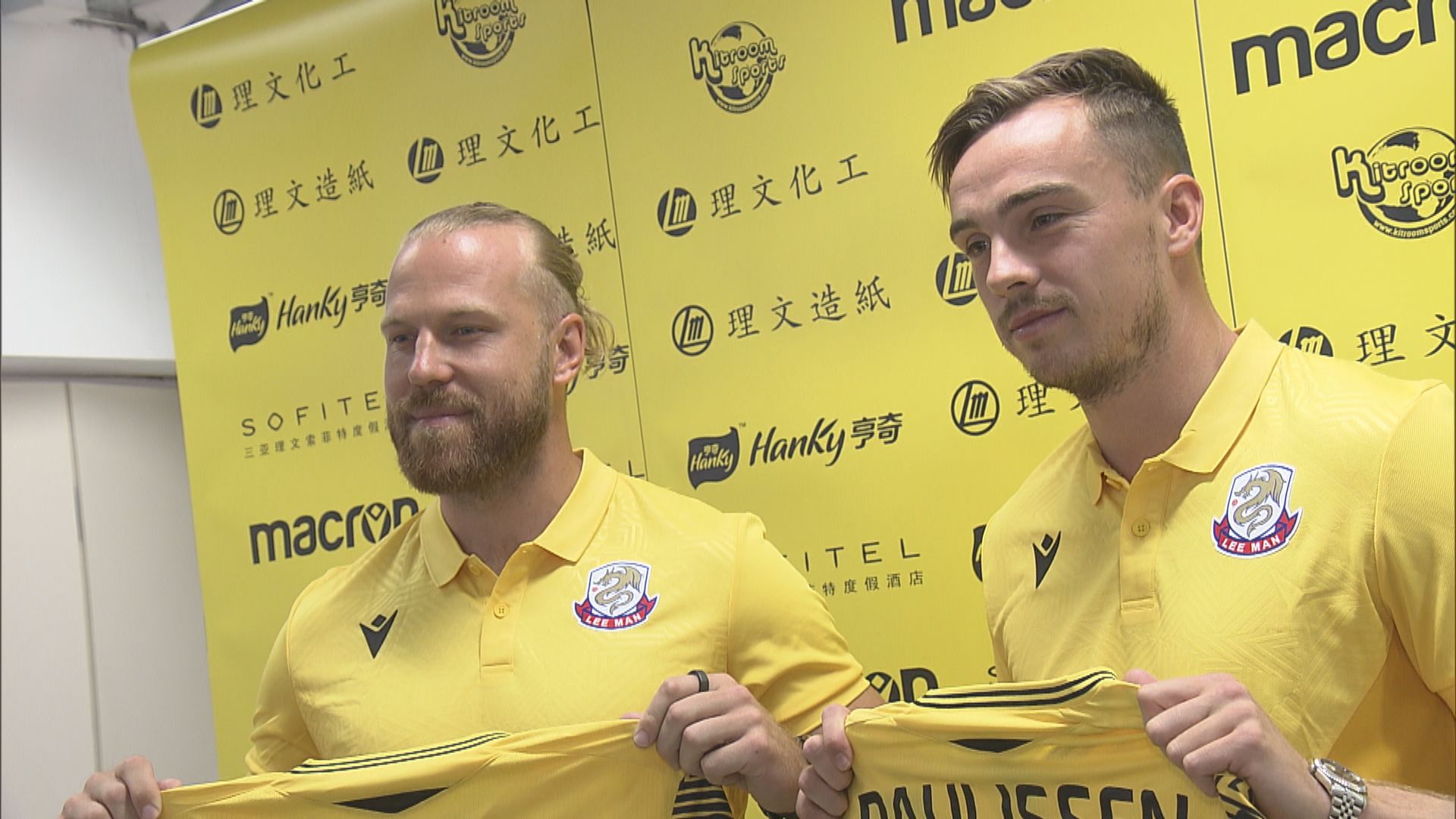 港超理文簽入歐洲外援保利臣及安尼亞