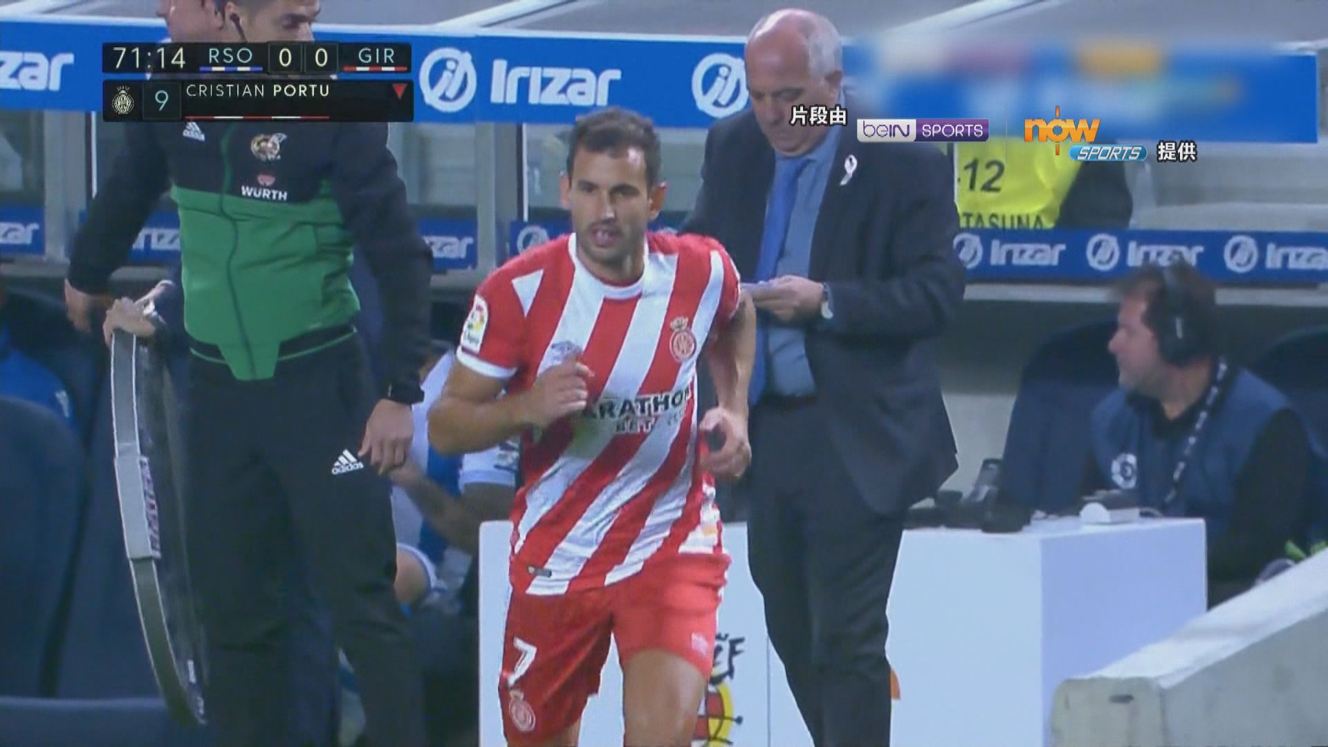 西甲　皇家蘇斯達0:0基朗拿 