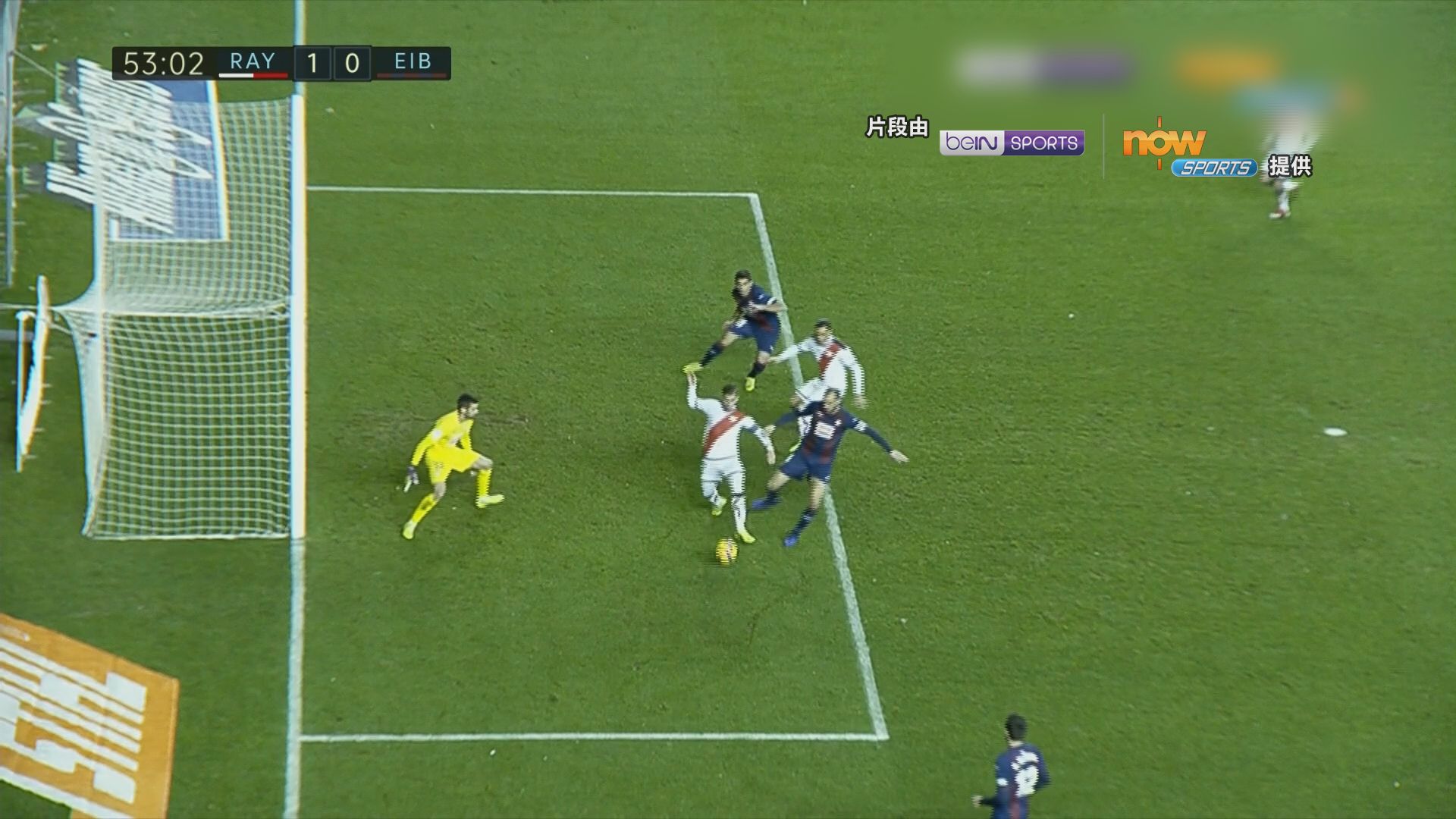 西甲　華歷簡奴 1:0 艾爾巴