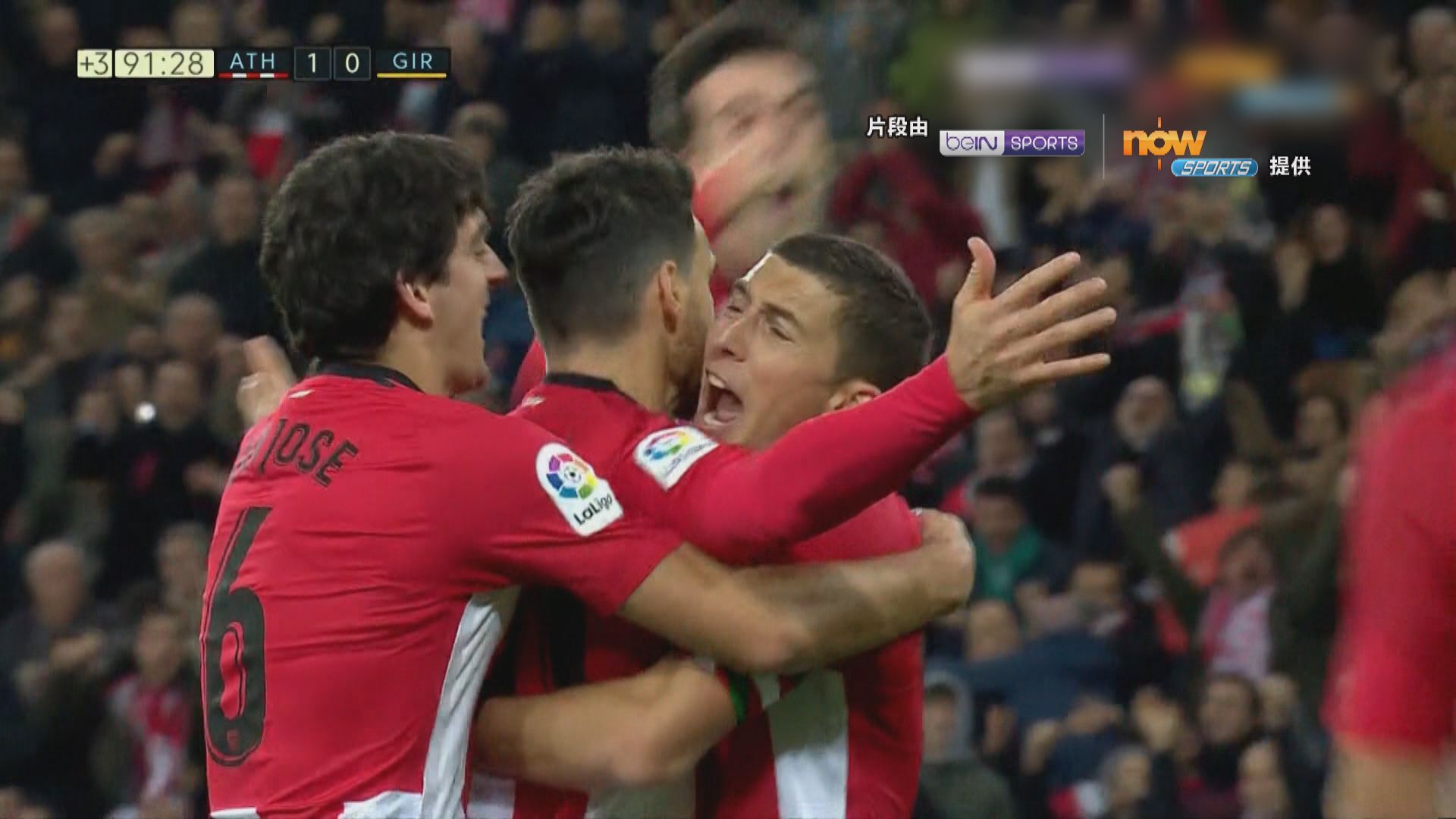 西甲　畢爾包1:0基朗拿