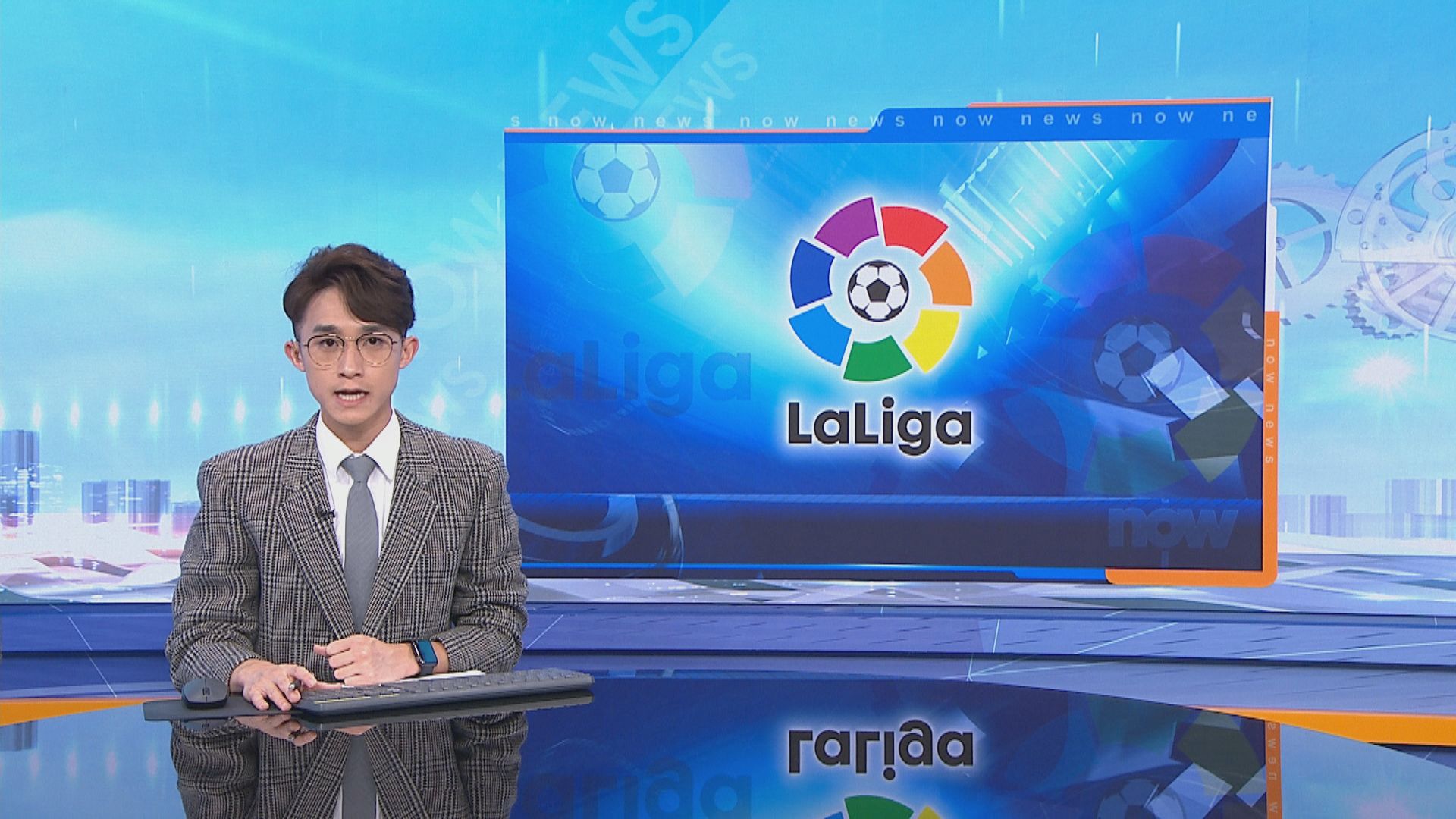 西班牙足總：聯賽前四名獲下屆歐聯資格