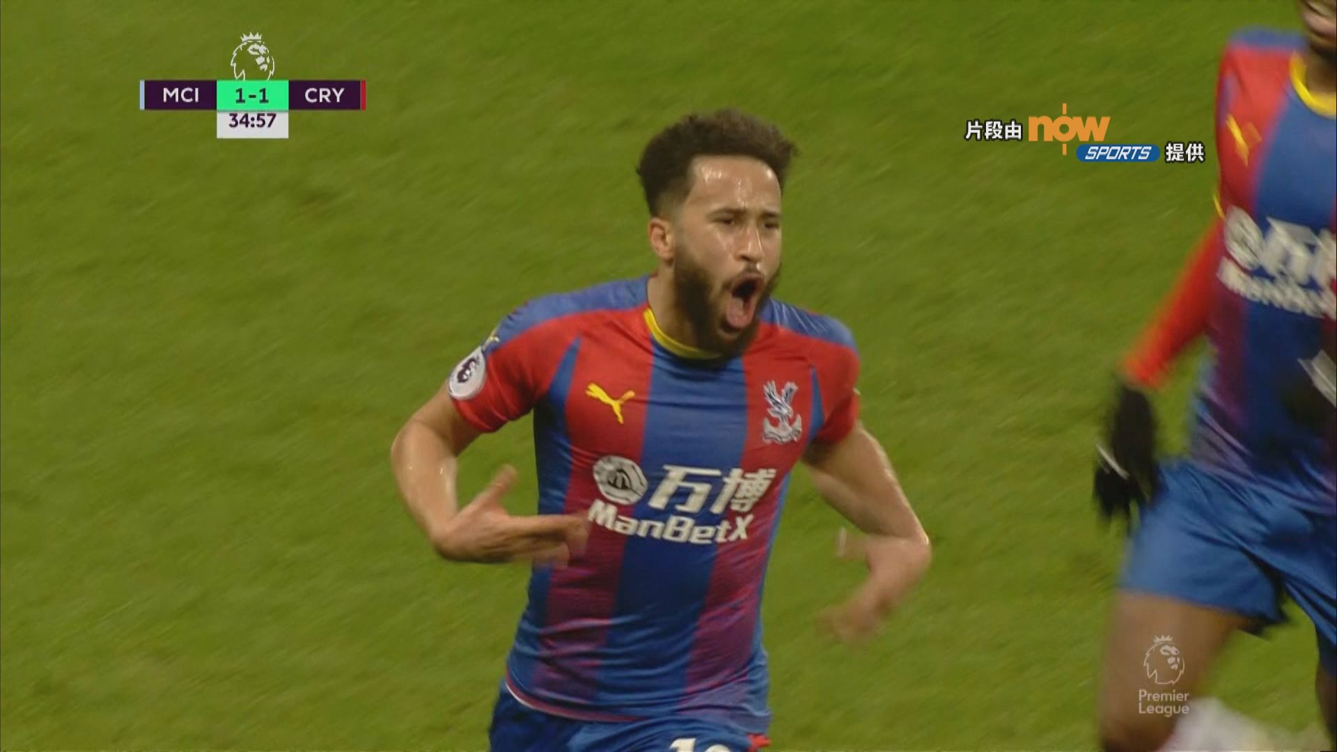 英超　曼城2:3水晶宮