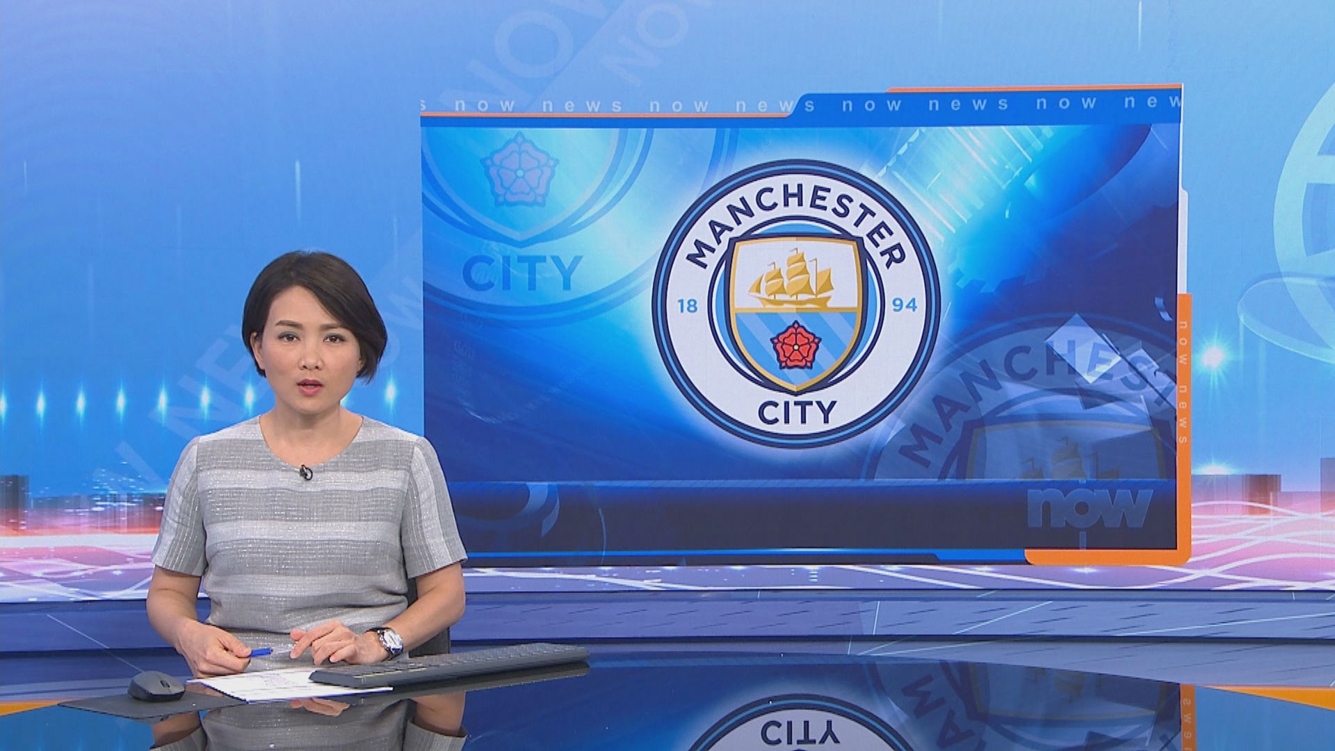 曼城上訴得直　歐洲賽毋須停賽