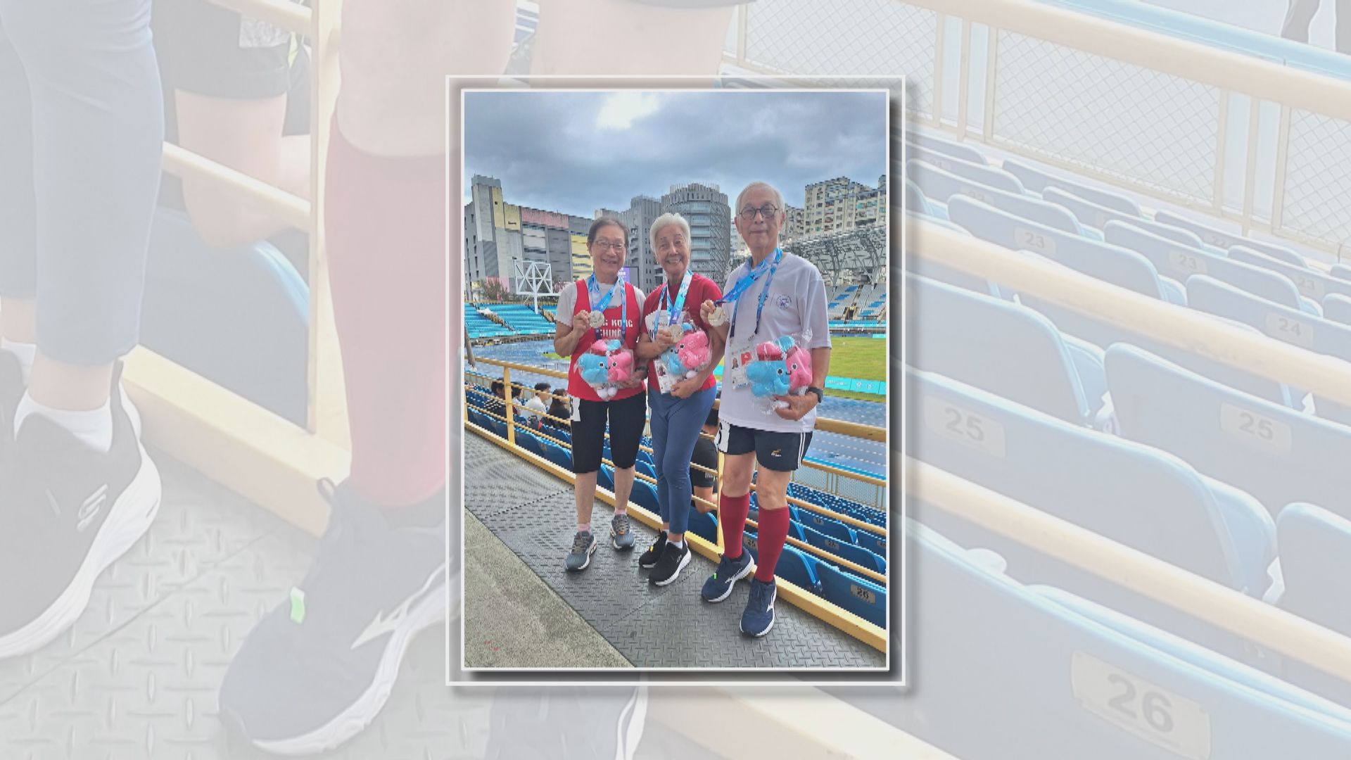 雙北世壯運　先進田徑港隊首日賽事奪8金9銀7銅