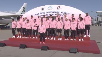 阿根廷球星美斯率領國際邁阿密抵港 大批球迷到其入住酒店守候