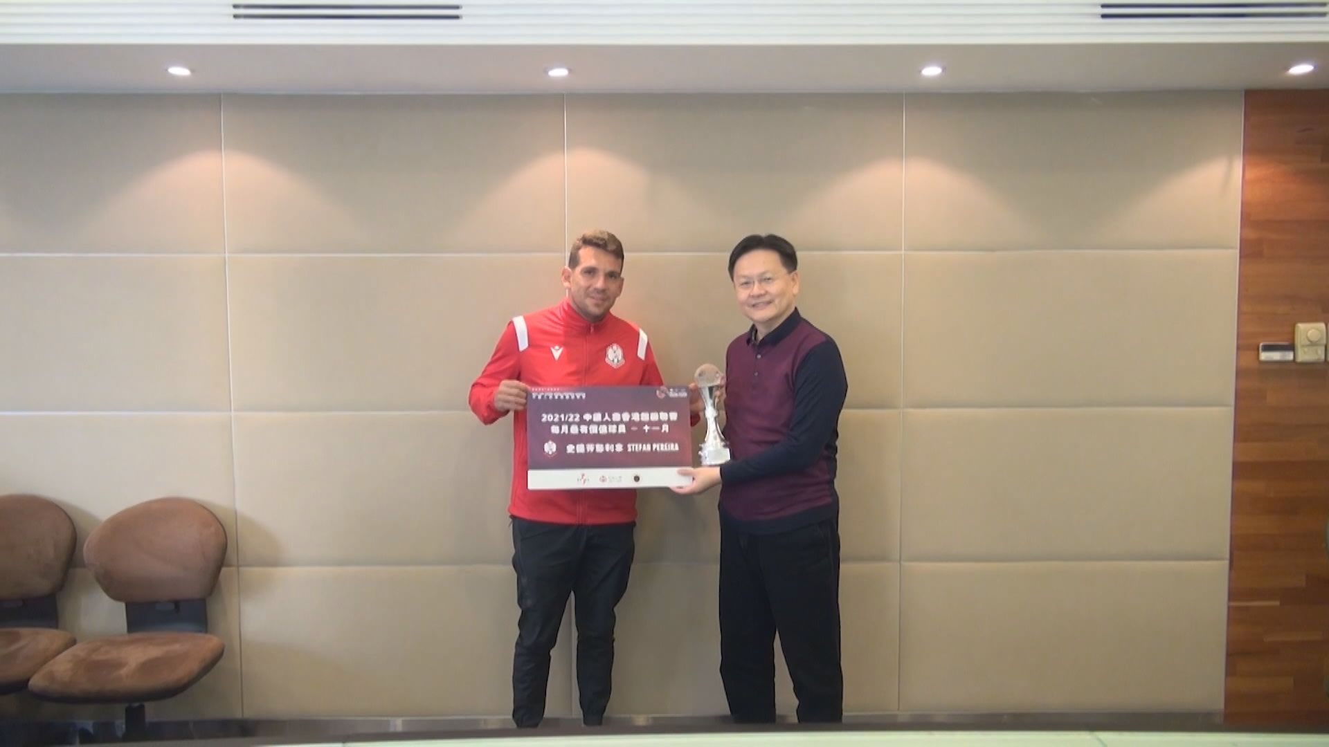 史提芬彭利拿當選港超11月最有價值球員