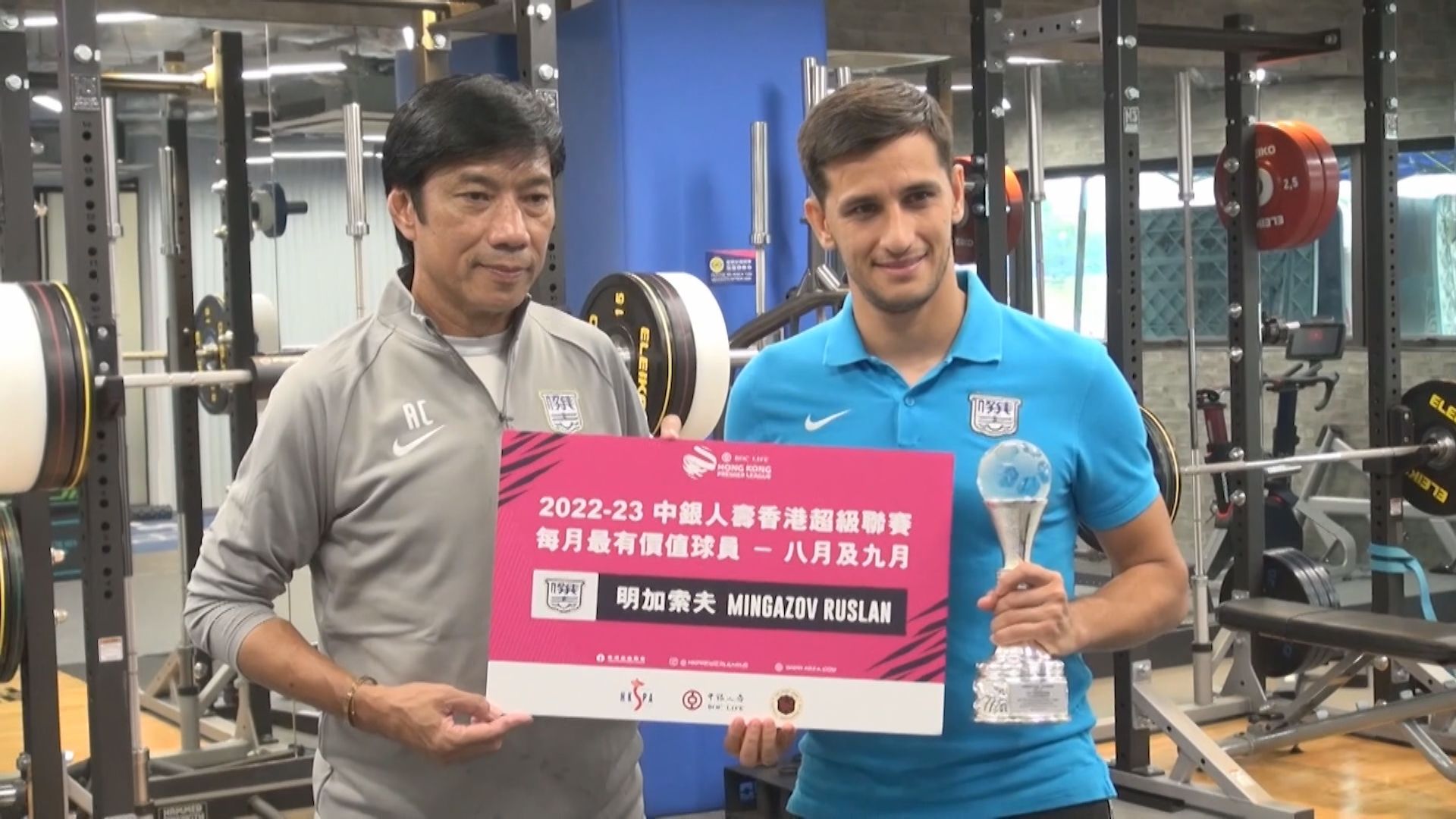 明加索夫當選港超聯8月及9月份最有價值球員