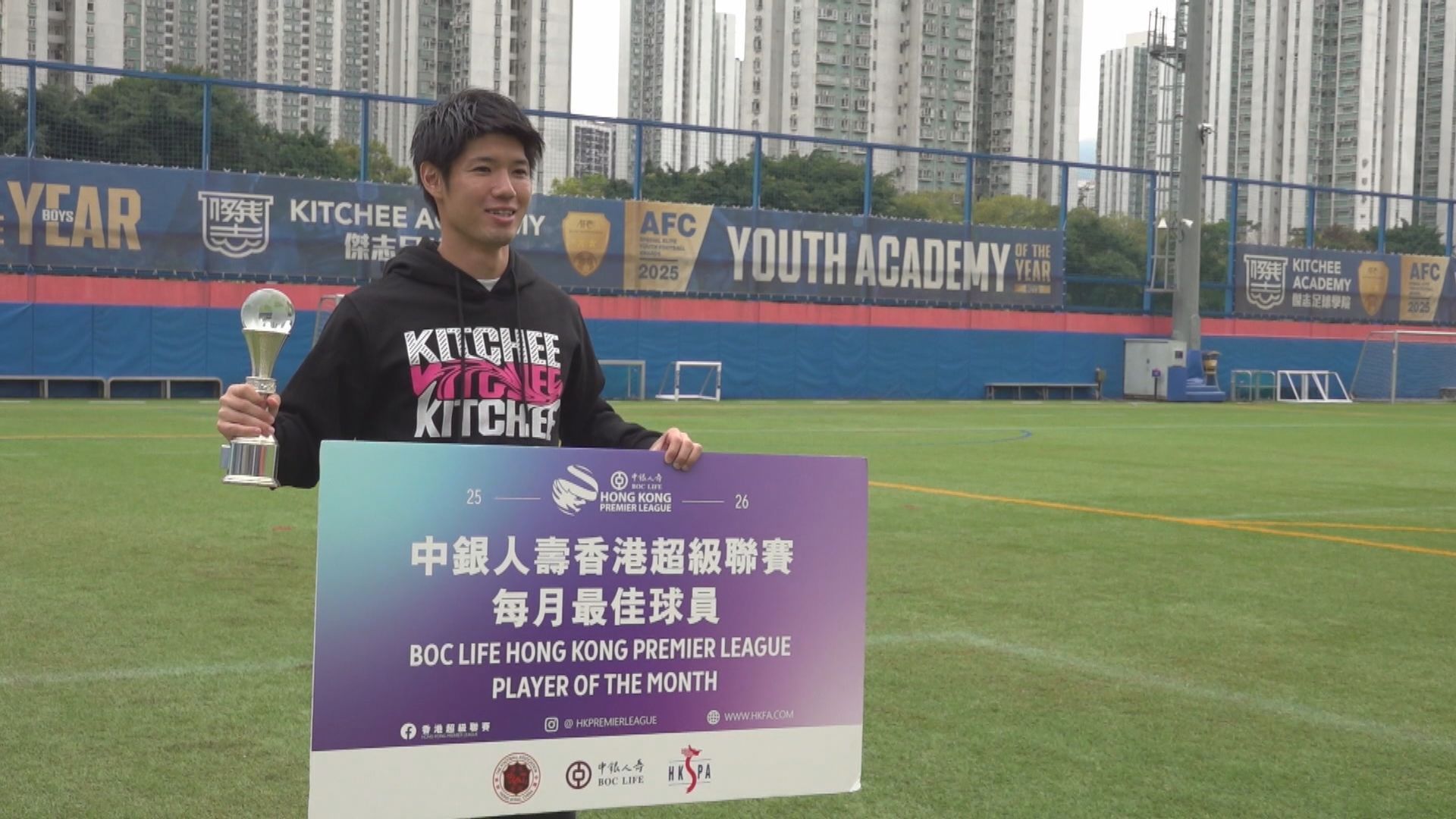 港超｜相隔三年再當選　神田夢實成聯賽2月最佳球員