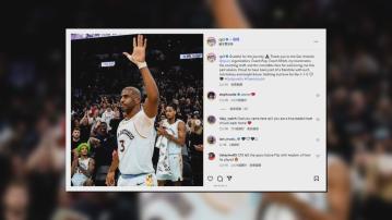 NBA球星基斯保羅新一季重返快艇