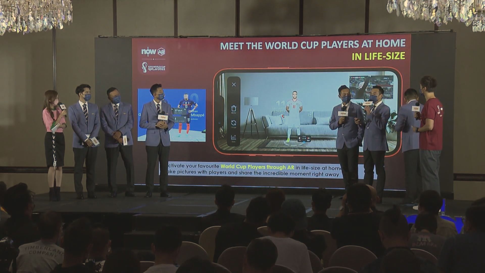 NowTV應用程式讓球迷觀看實時數據