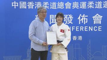 柔道港隊代表王嘉莉獲巴黎奧運參賽資格