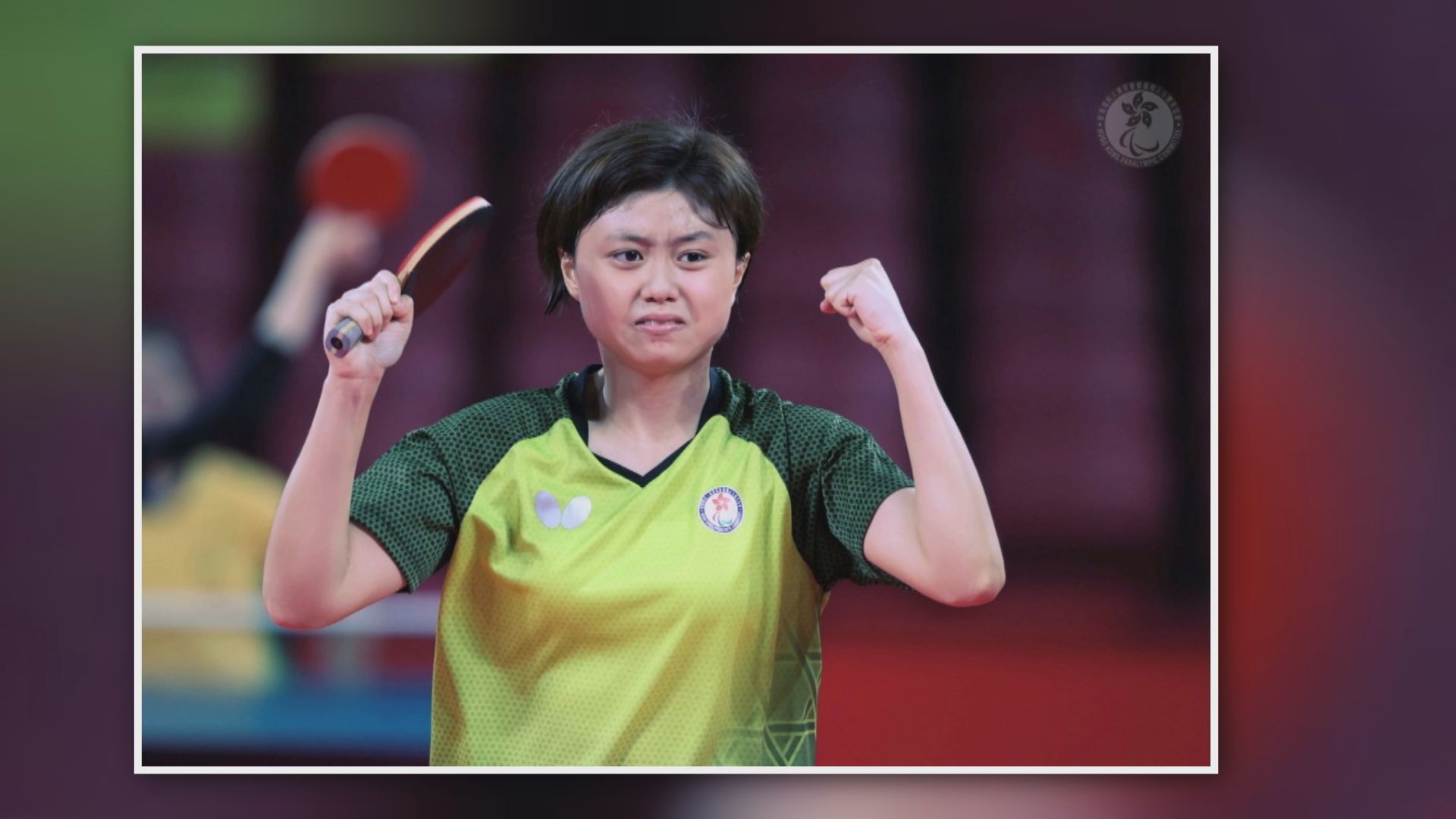 東京殘奧　王婷莛乒乓女單入四強穩奪獎牌
