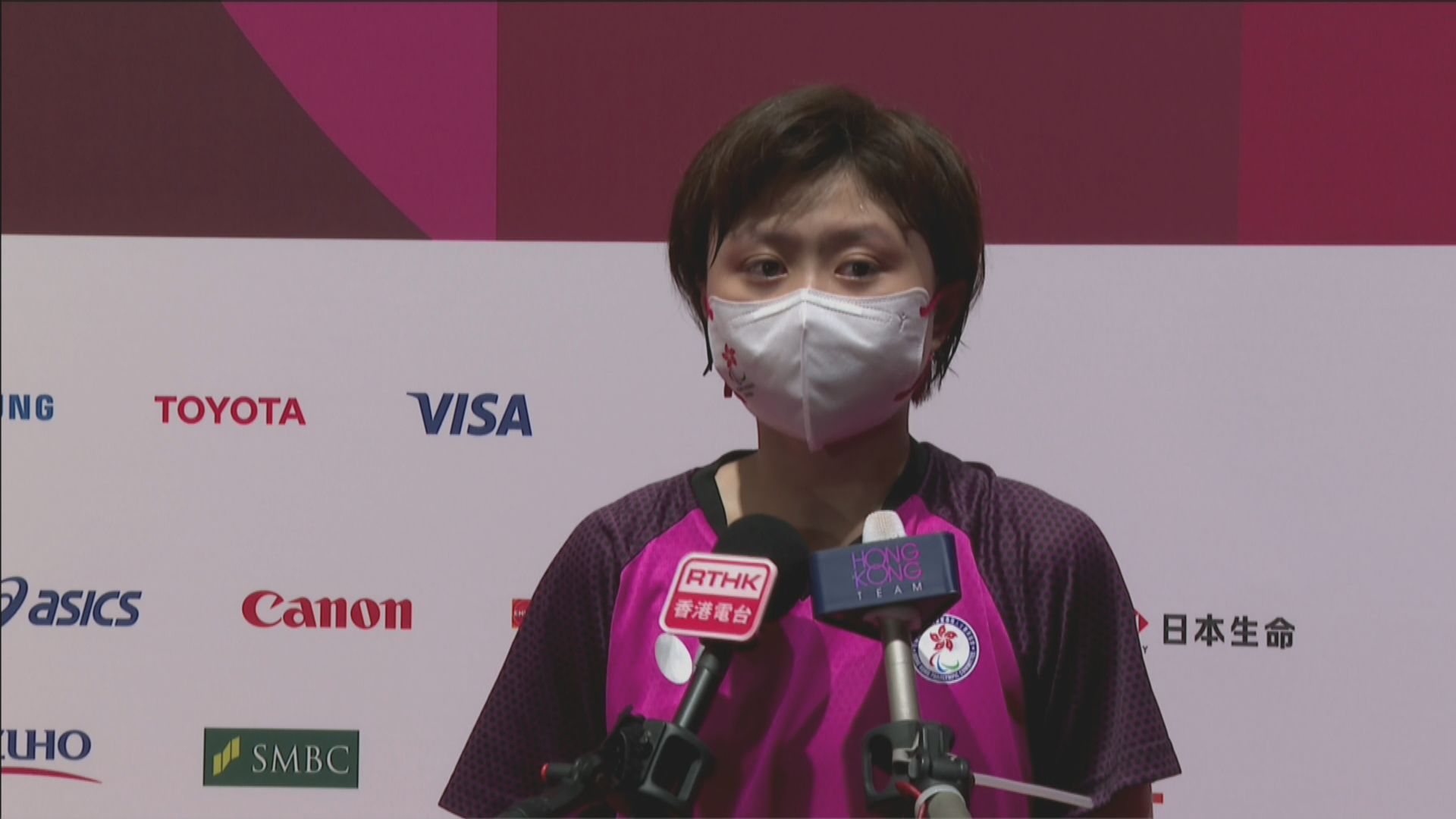 東京殘奧王婷莛乒乓球女單TT11級奪銅　為港隊今屆首面獎牌
