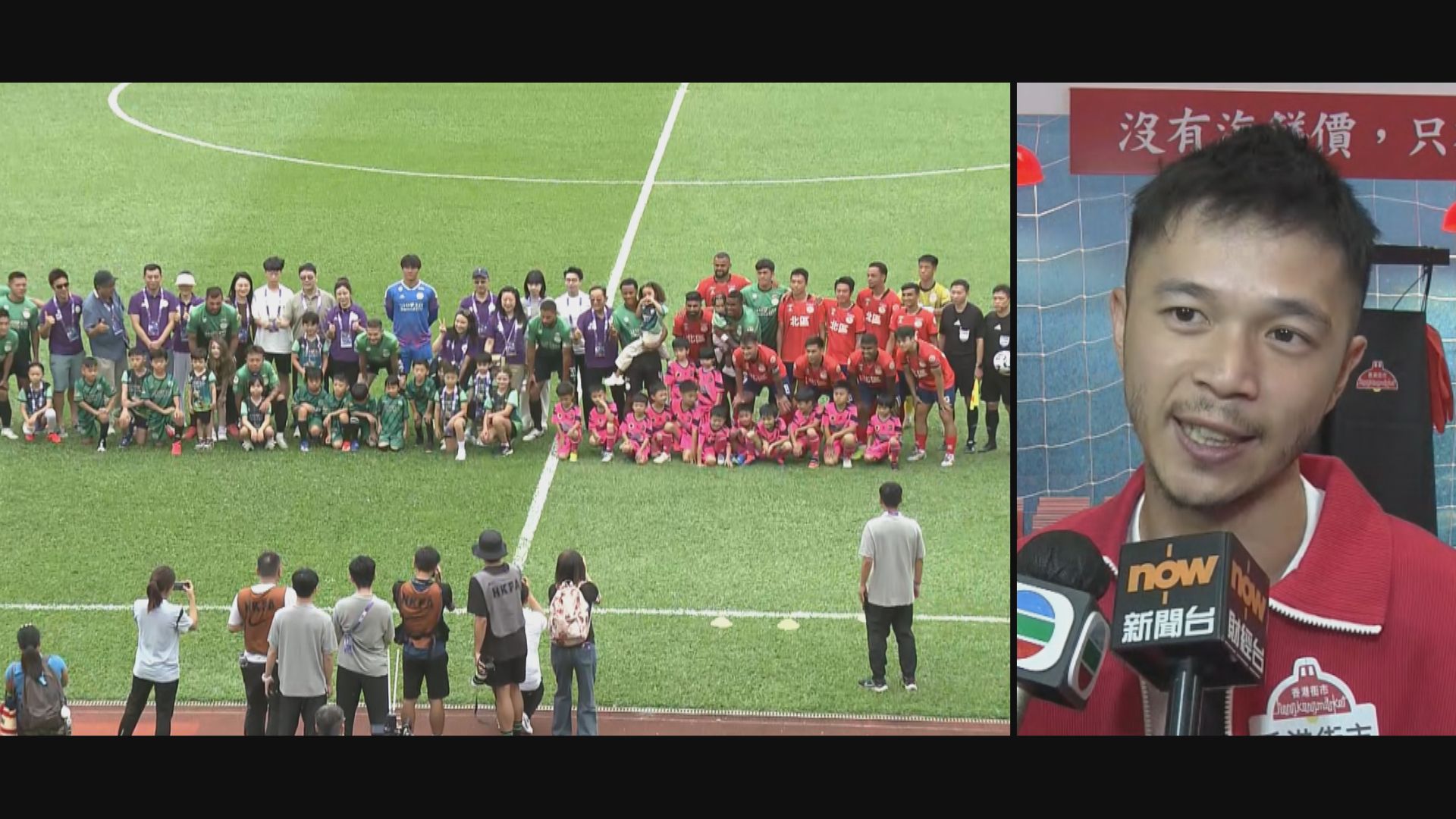 港超聯　陳肇鈞感謝大埔隊友創奇蹟　球隊憑團結及信念奪冠