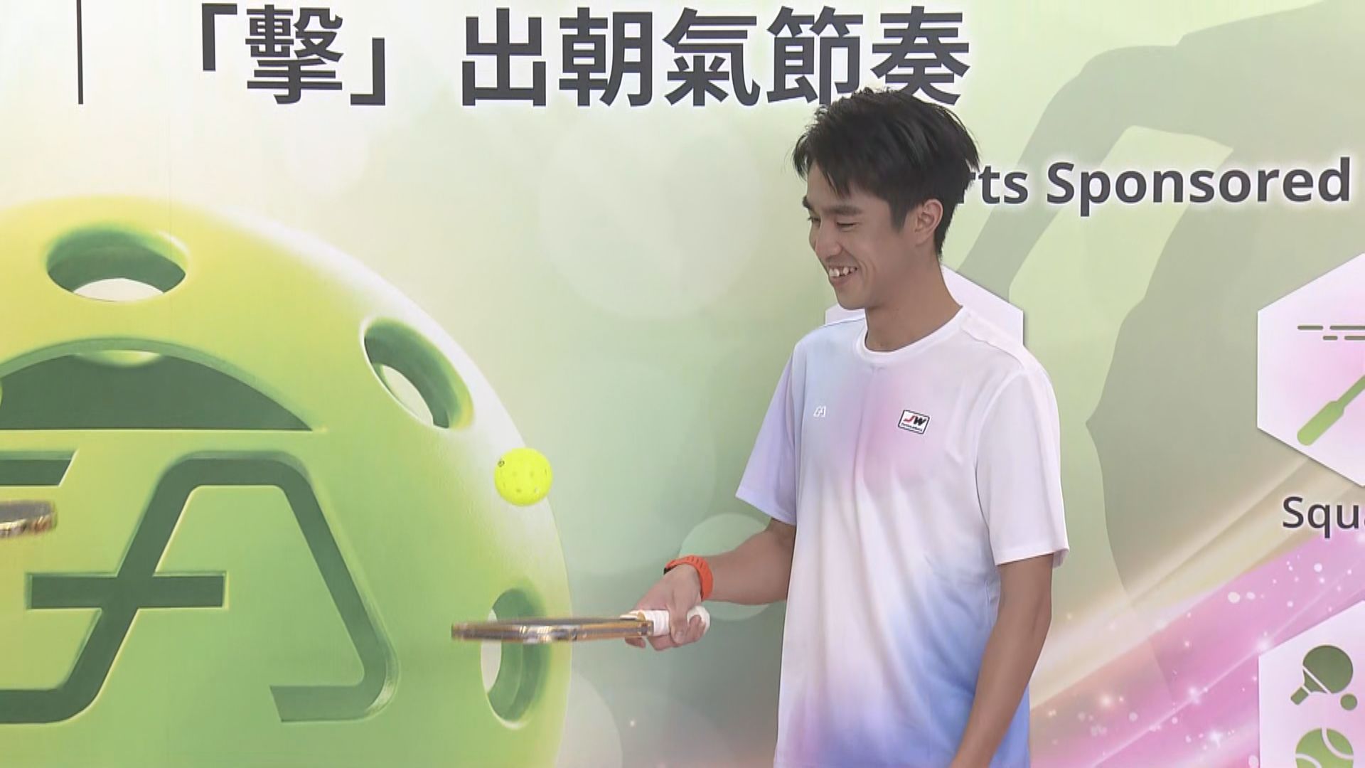 匹克球大滿貫下月啟德上演　王康傑力爭連續兩年主場稱王