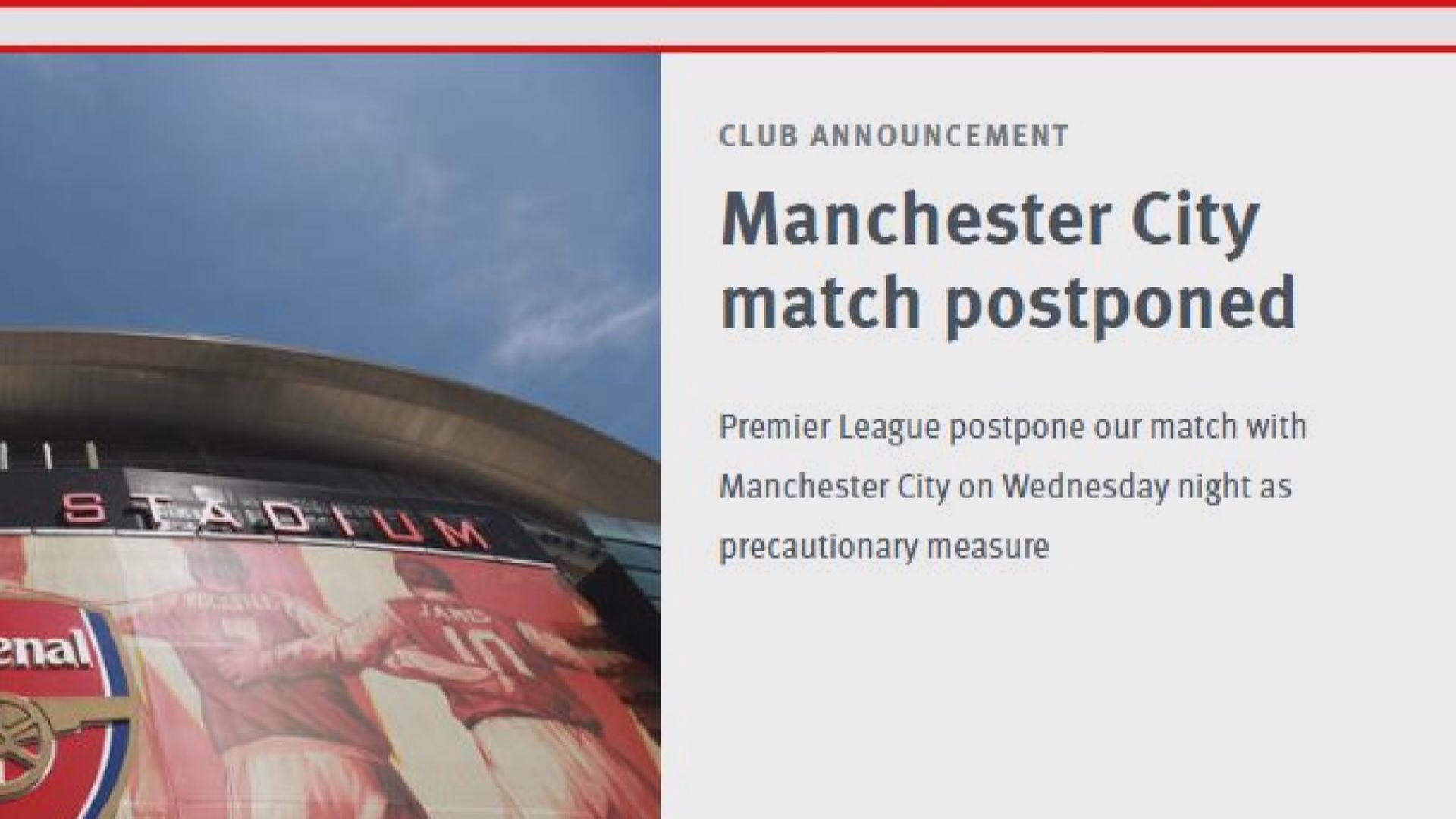 曼城對阿仙奴因球員要隔離延期