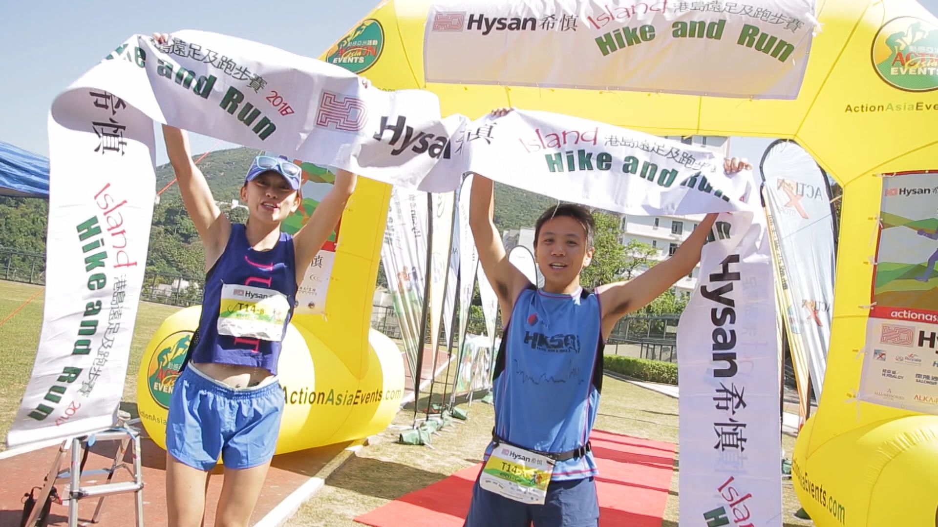 港島遠足及跑步賽　港代表奪混合組冠軍