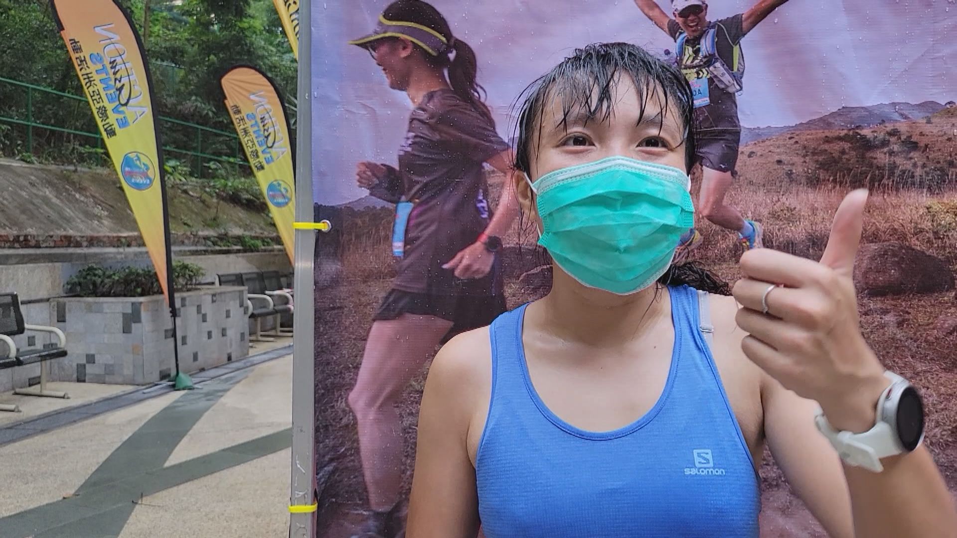 香港越野跑　黃美欣連續兩站奪冠