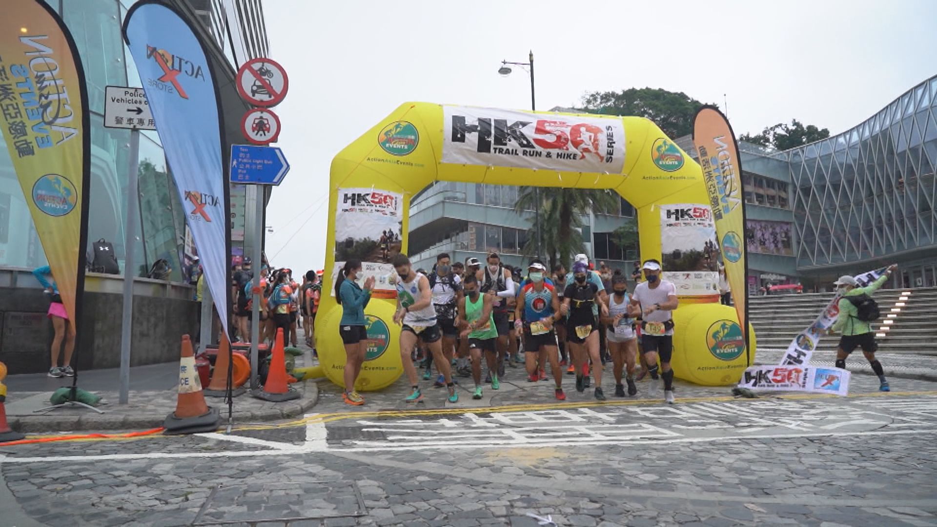 香港50公里越野跑　菲律賓及英國跑手稱王封后