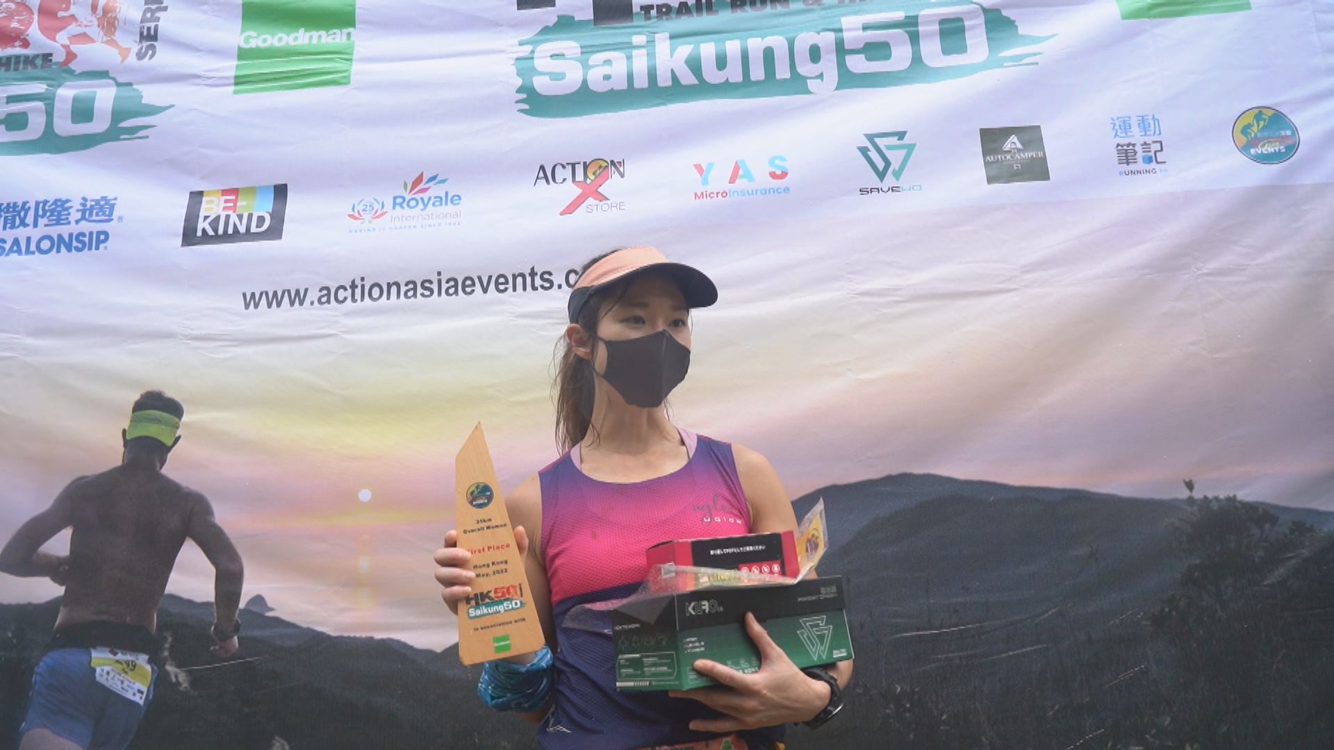 西貢越野跑　莊穎怡35公里跑封后