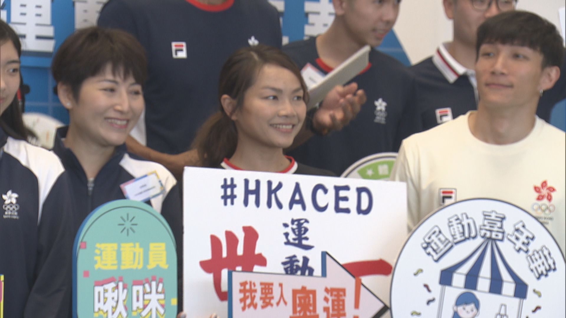 李慧詩尚未考獲教練牌 未知能否隨隊征戰亞運