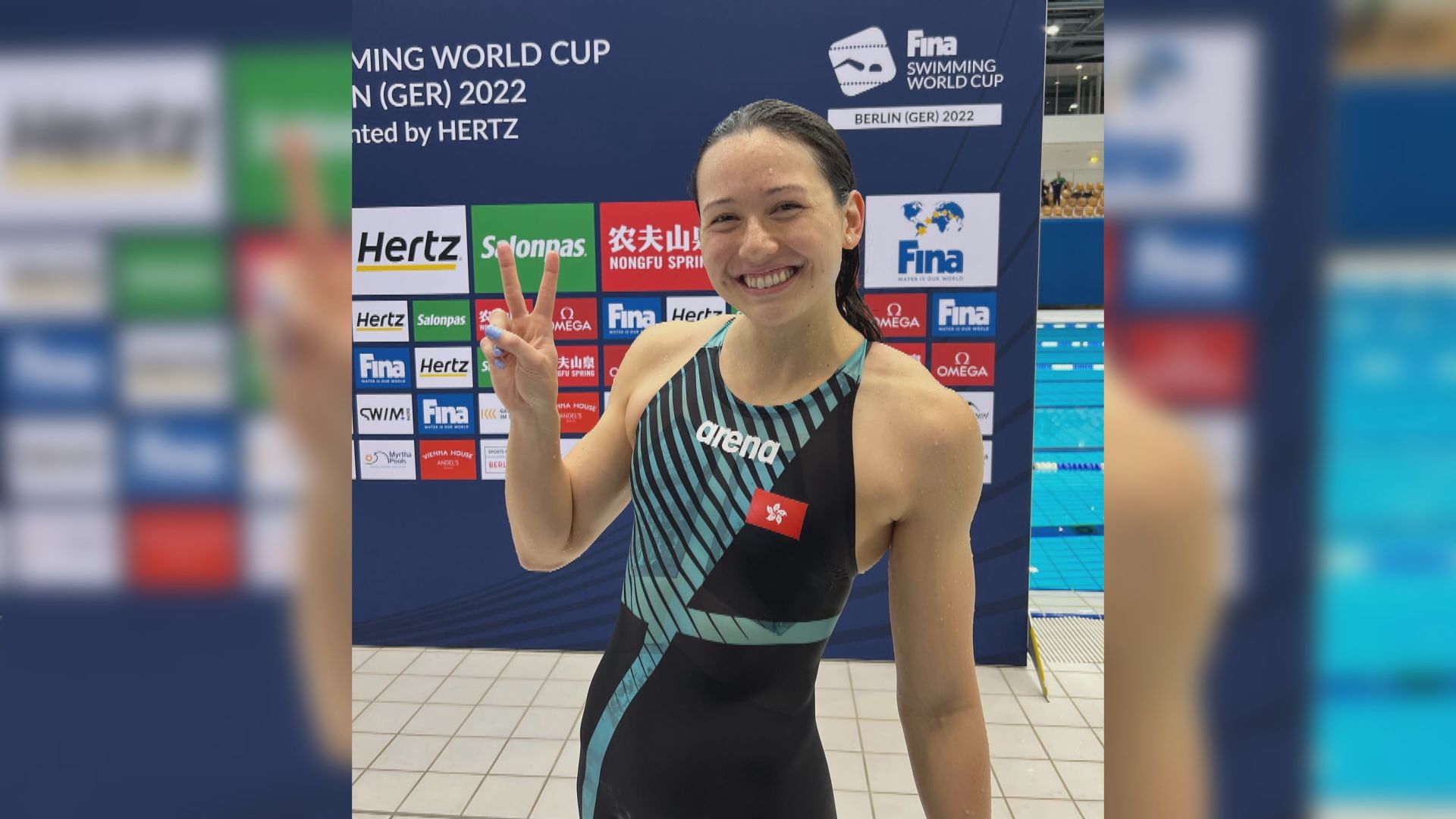 短池游泳世界盃　何詩蓓200米自由泳奪金