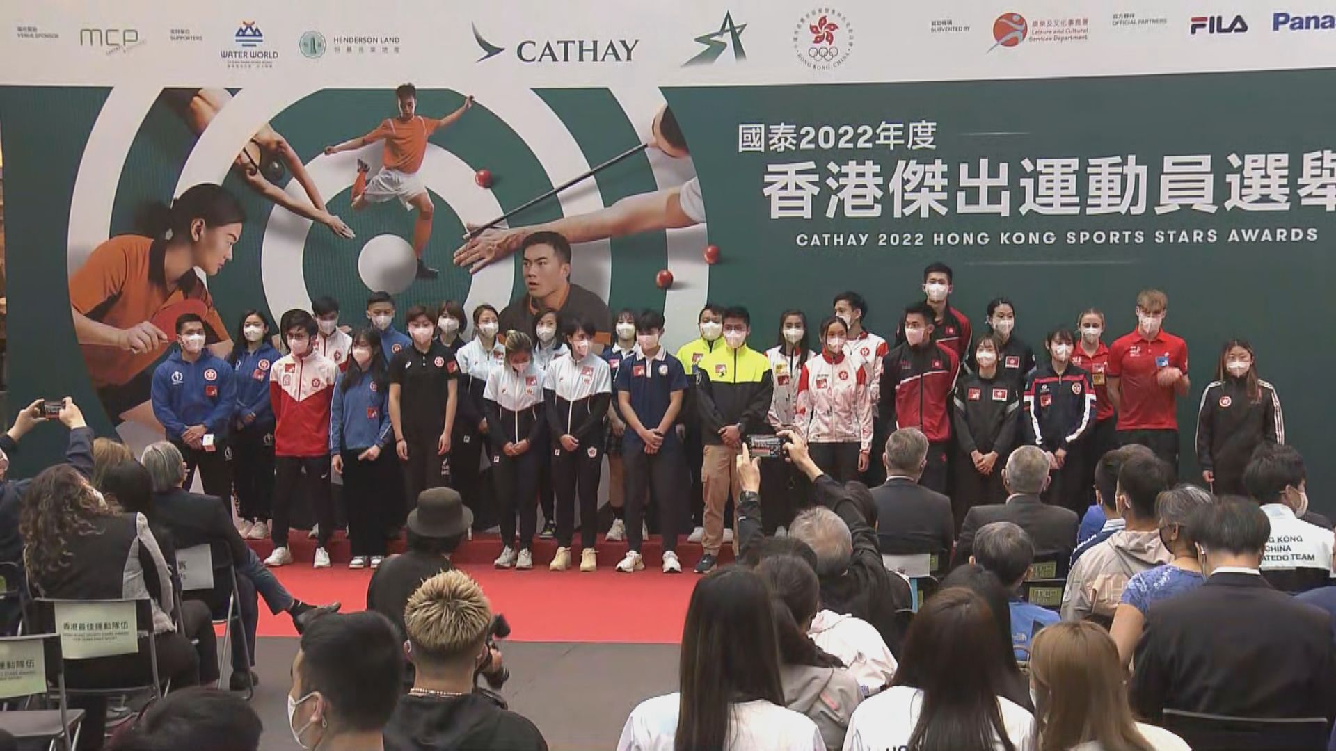 香港傑出運動員選舉公布候選名單