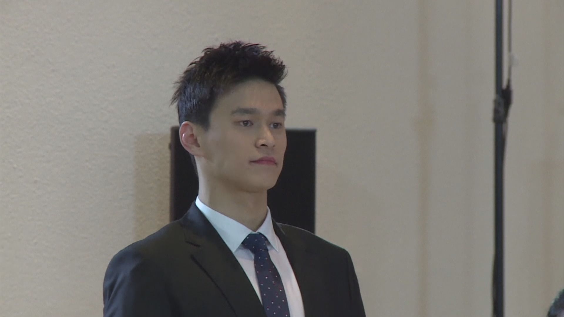 仲裁法庭：孫楊被重判因無悔意兼涉恐嚇