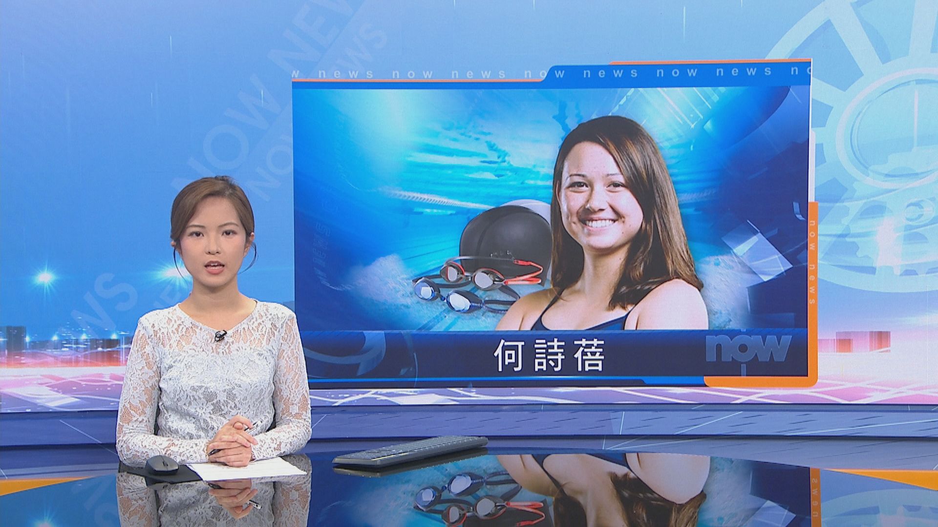 短池游泳世界盃　何詩蓓100米自由泳再奪金