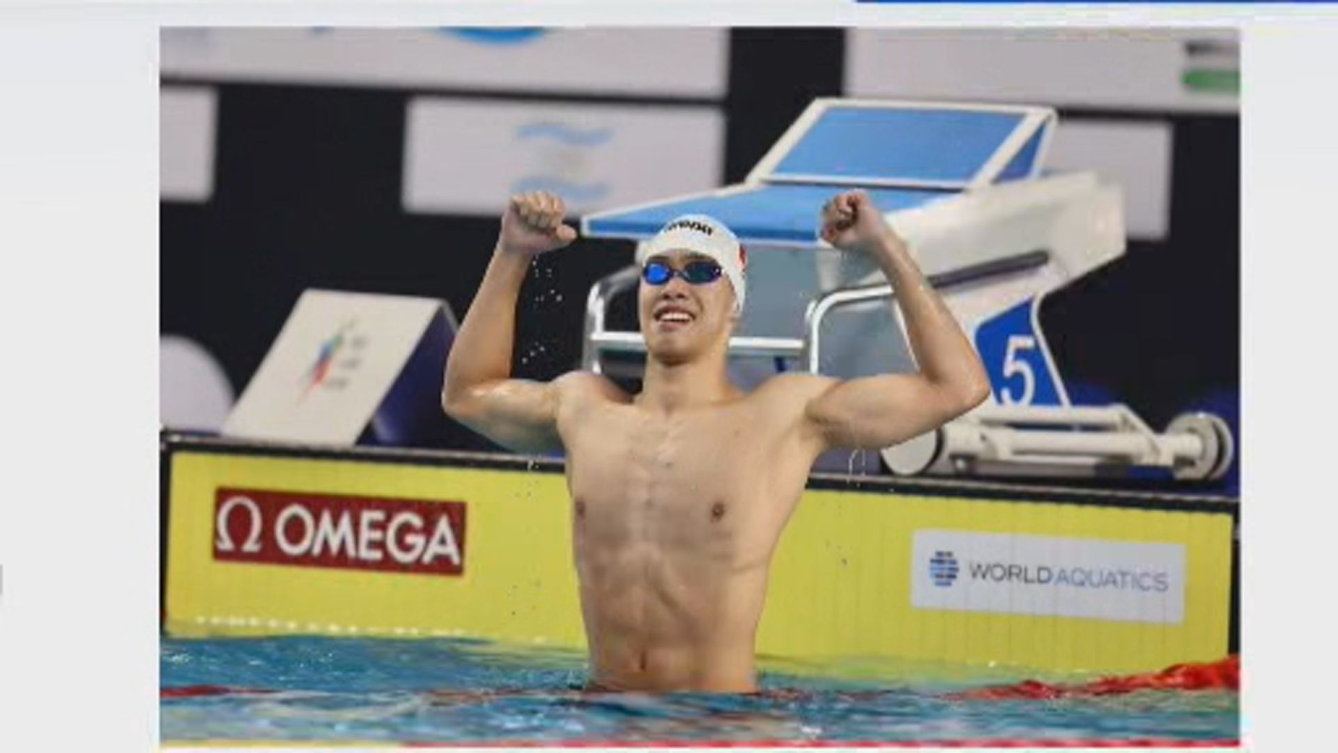 麥世霆世青賽200米蛙封王