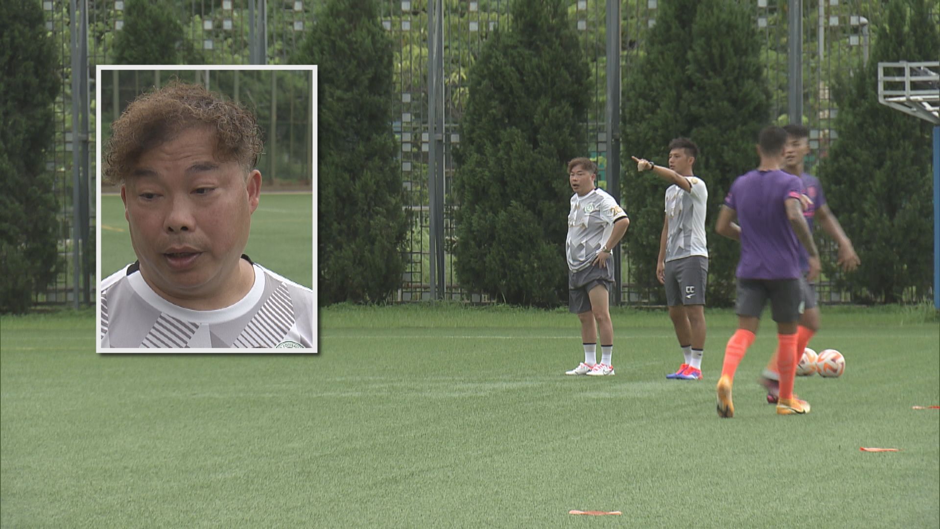 港超聯球隊大埔開操 李志堅對重返大埔執教感到高興