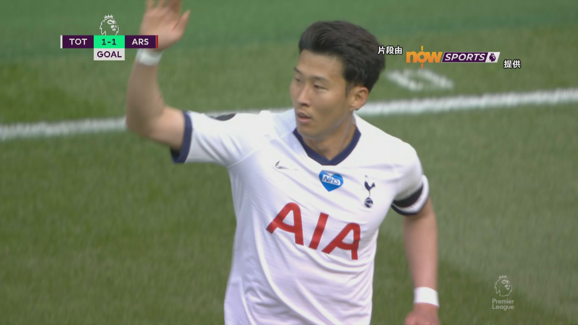 英超　熱刺2:1阿仙奴